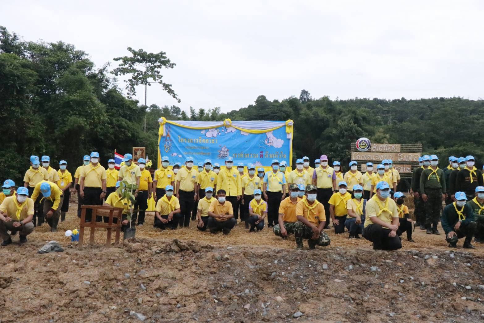 พช.น่าน@ จังหวัดน่าน Kick off กิจกรรม “จิตอาสาพัฒนาชุมชนเอามื้อสามัคคี” เฉลิมพระเกียรติ พระบาทสมเด็จพระเจ้าอยู่หัว เนื่องในโอกาสวันเฉลิมพระชนมพรรษา 28 กรกฎาคม 2564