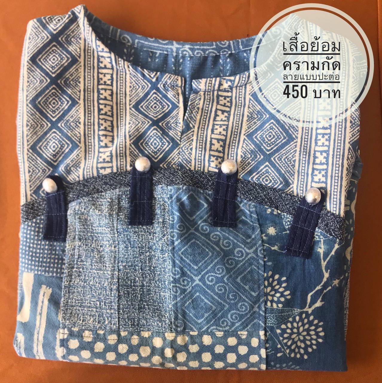 พช.น่าน ดำเนินโครงการขับเคลื่อนยุทธศาสตร์กองทุนพัฒนาบทบาทสตรี กิจกรรมการประชุมเชิงปฏิบัติการเพิ่มศักยภาพแก่กลุ่มสมาชิกกองทุนพัฒนาบทบาทสตรี ด้านการส่งเสริมช่องทางการตลาดออนไลน์ เพื่อเพิ่มรายได้และลดความเสี่ยงหนี้ค้างชำระ