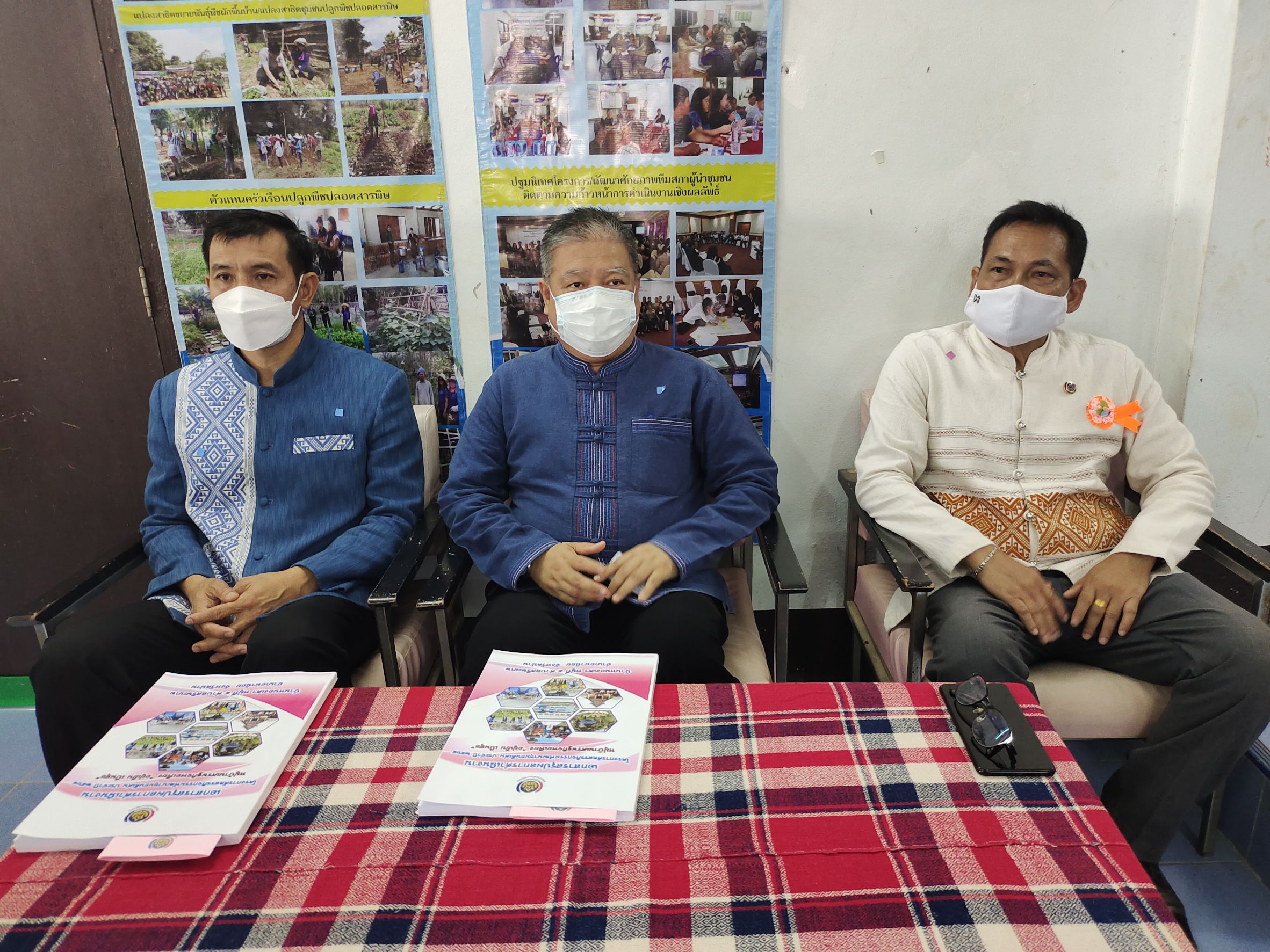 ? พช.น่าน :  คัดสรรกิจกรรมพัฒนาชุมชนดีเด่นระดับจังหวัด ตามโครงการคัดสรรกิจกรรมพัฒนาชุมชนดีเด่น ประจำปี 2564 อำเภอนาน้อย จังหวัดน่าน
