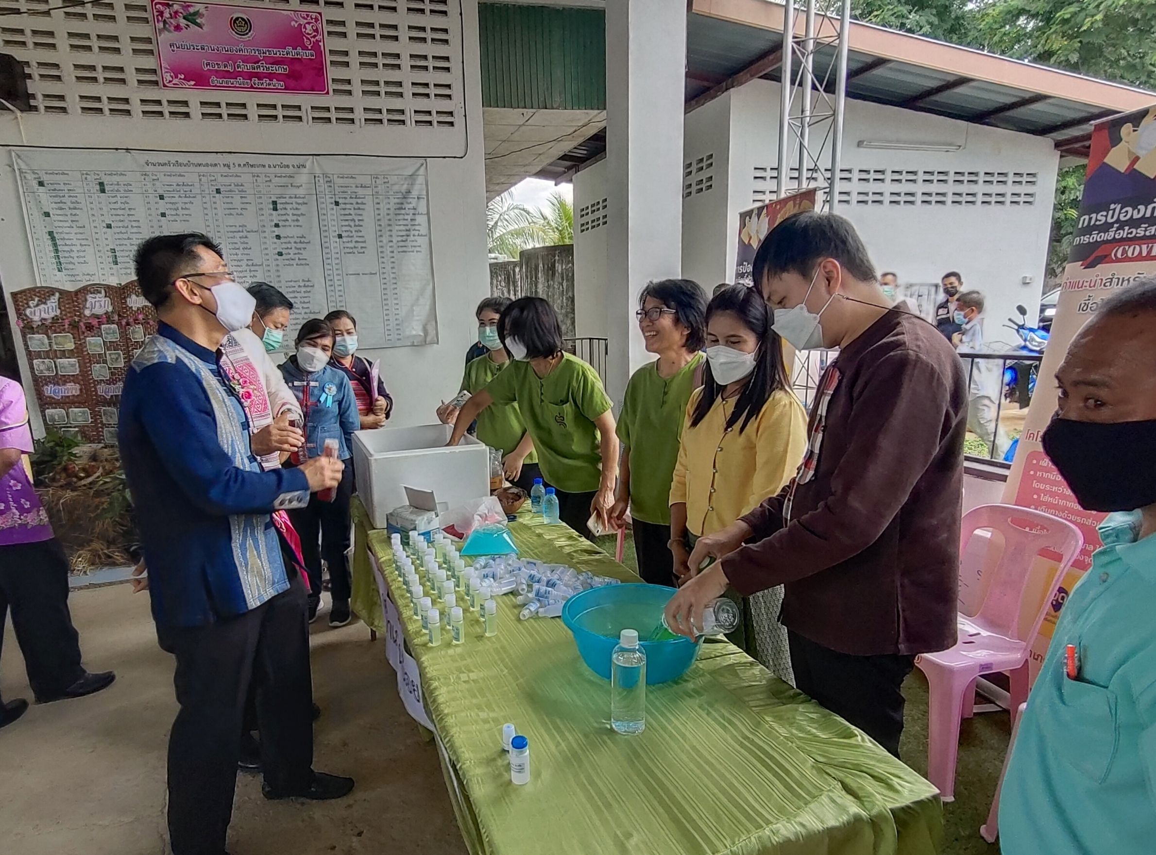 ? พช.น่าน :  คัดสรรกิจกรรมพัฒนาชุมชนดีเด่นระดับจังหวัด ตามโครงการคัดสรรกิจกรรมพัฒนาชุมชนดีเด่น ประจำปี 2564 อำเภอนาน้อย จังหวัดน่าน