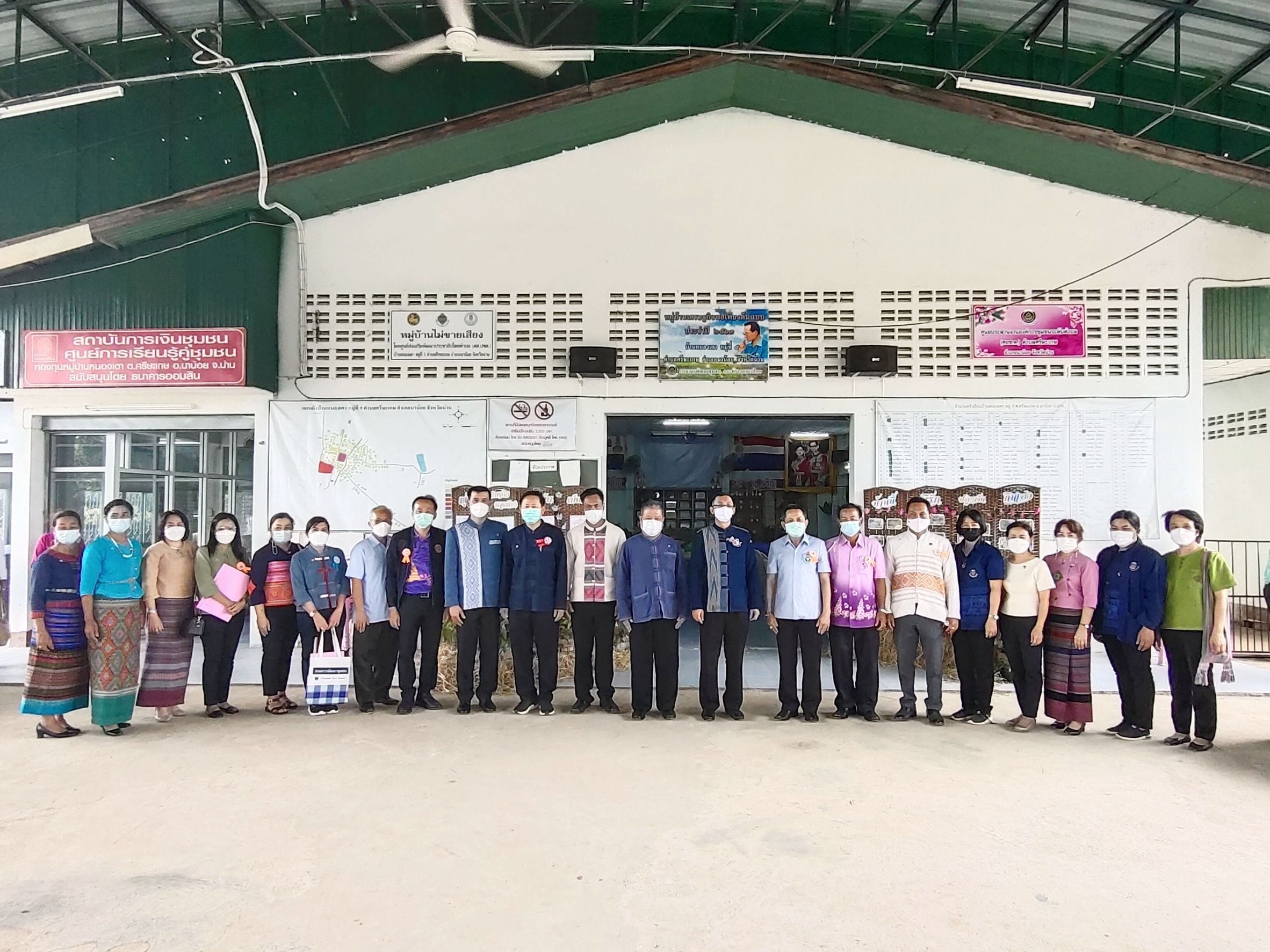 ? พช.น่าน :  คัดสรรกิจกรรมพัฒนาชุมชนดีเด่นระดับจังหวัด ตามโครงการคัดสรรกิจกรรมพัฒนาชุมชนดีเด่น ประจำปี 2564 อำเภอนาน้อย จังหวัดน่าน