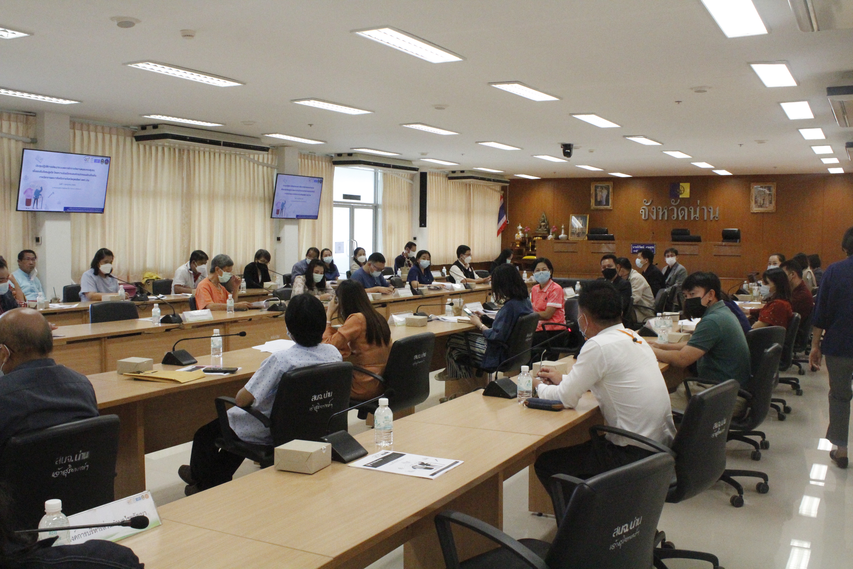 พช.น่าน ร่วมประชุมปฏิบัติการพัฒนาระบบและกลไกการจัดการตนเองของชุมชนเพื่อรองรับสังคมสูงวัย โดยความร่วมมือขององค์กรการปกครองส่วนท้องถิ่น ภาควิชาการและภาคีเครือข่ายจังหวัดอุตรดิตถ์ แพร่ น่าน