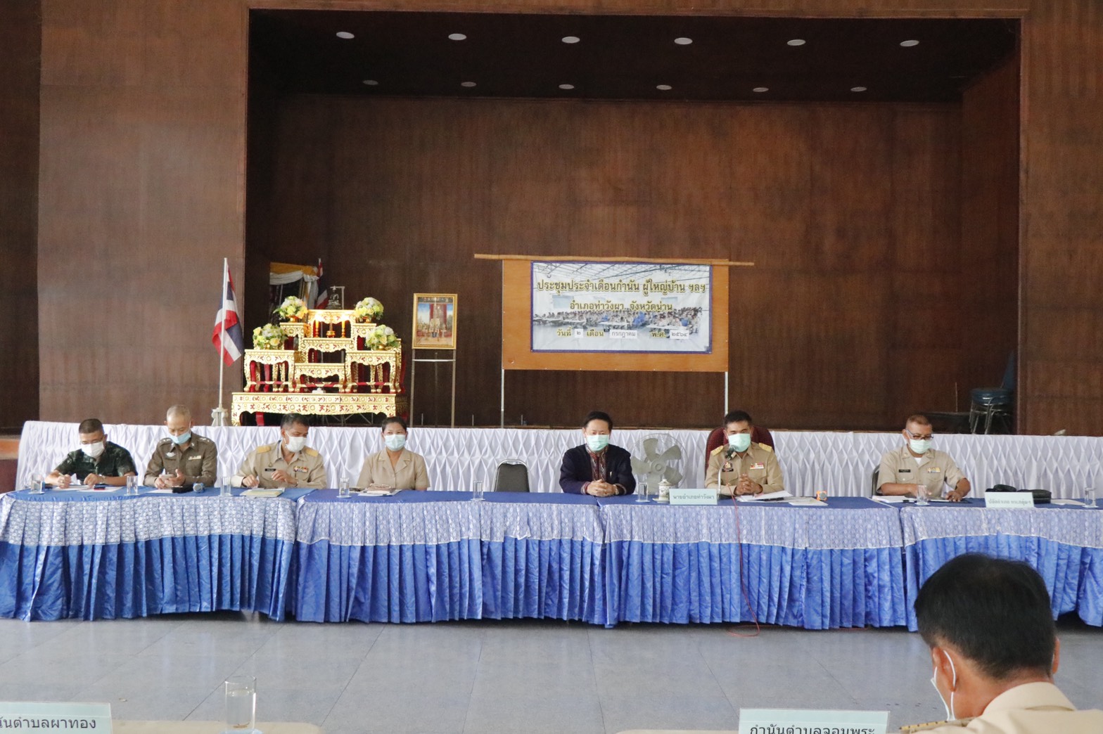 พัฒนาการจังหวัดน่าน  ติดตามการดำเนินงานในพื้นที่ อำเภอท่าวังผา จังหวัดน่าน