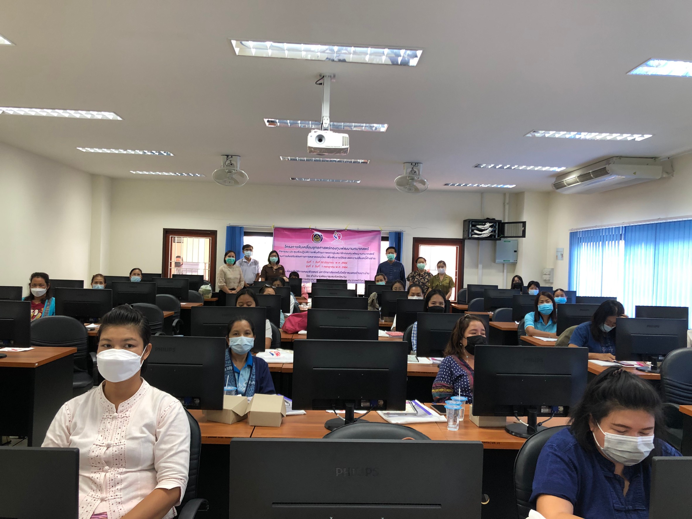 พช.น่าน ดำเนินโครงการขับเคลื่อนยุทธศาสตร์กองทุนพัฒนาบทบาทสตรี กิจกรรมการประชุมเชิงปฏิบัติการเพิ่มศักยภาพแก่กลุ่มสมาชิกกองทุนพัฒนาบทบาทสตรี ด้านการส่งเสริมช่องทางการตลาดออนไลน์ เพื่อเพิ่มรายได้และลดความเสี่ยงหนี้ค้างชำระ