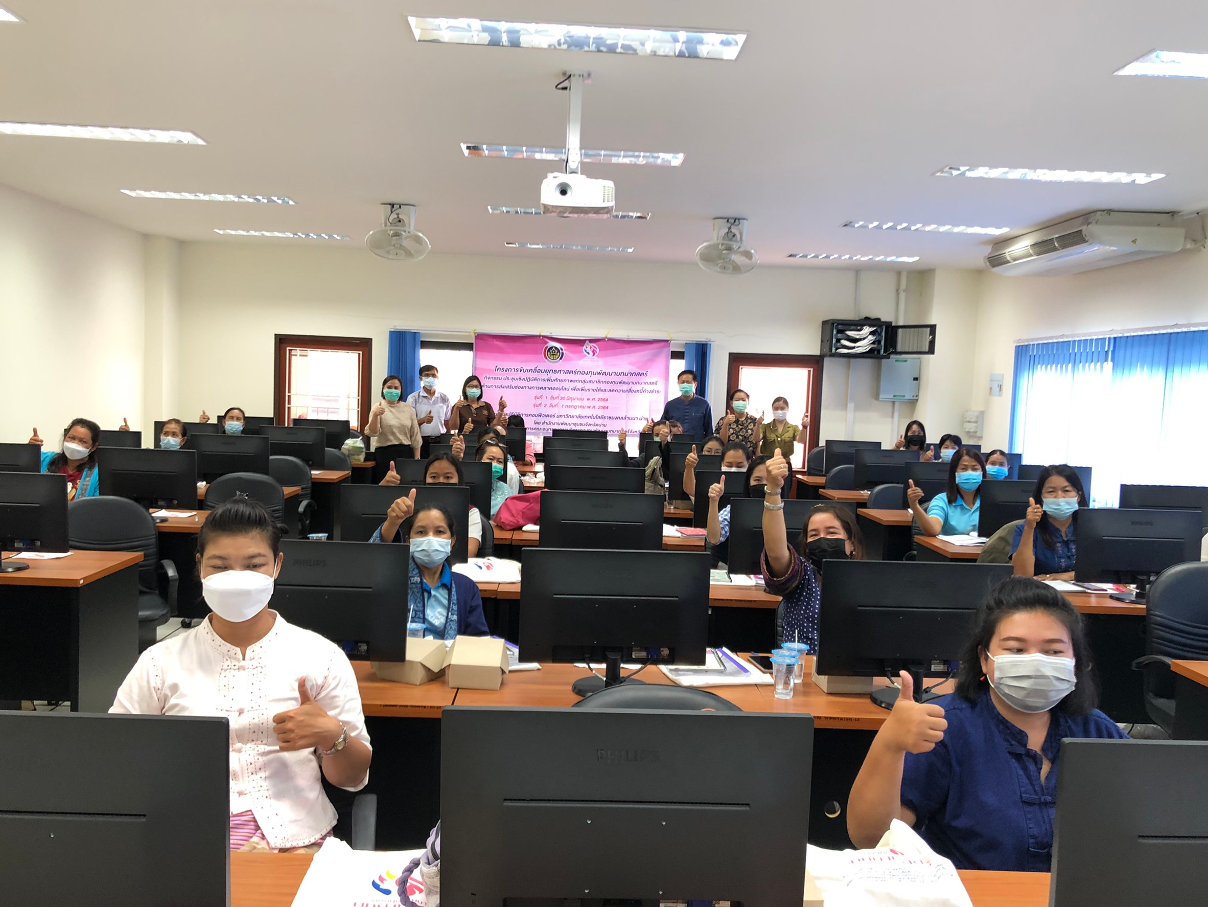 พช.น่าน ดำเนินโครงการขับเคลื่อนยุทธศาสตร์กองทุนพัฒนาบทบาทสตรี กิจกรรมการประชุมเชิงปฏิบัติการเพิ่มศักยภาพแก่กลุ่มสมาชิกกองทุนพัฒนาบทบาทสตรี ด้านการส่งเสริมช่องทางการตลาดออนไลน์ เพื่อเพิ่มรายได้และลดความเสี่ยงหนี้ค้างชำระ