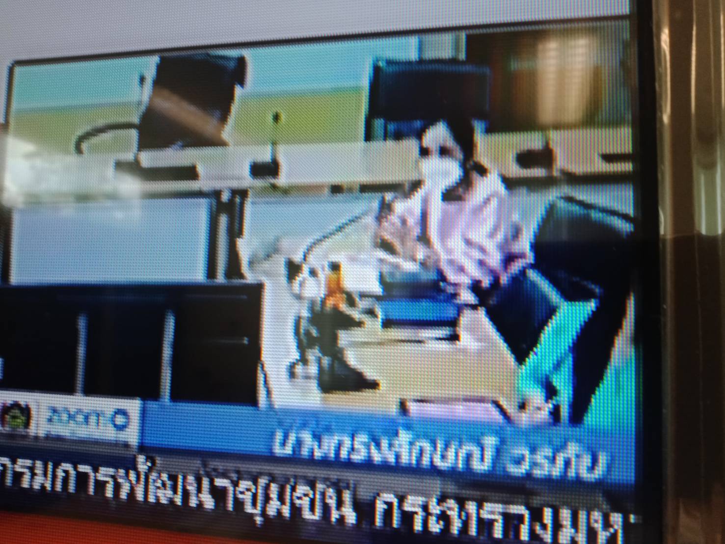 พช.น่าน ร่วมประชุม หัวหน้าคณะทำงานขับเคลื่อนกองทุนพัฒนาบทบาทสตรี ระดับจังหวัด ผ่านระบบ Zoom Cloud Meeting