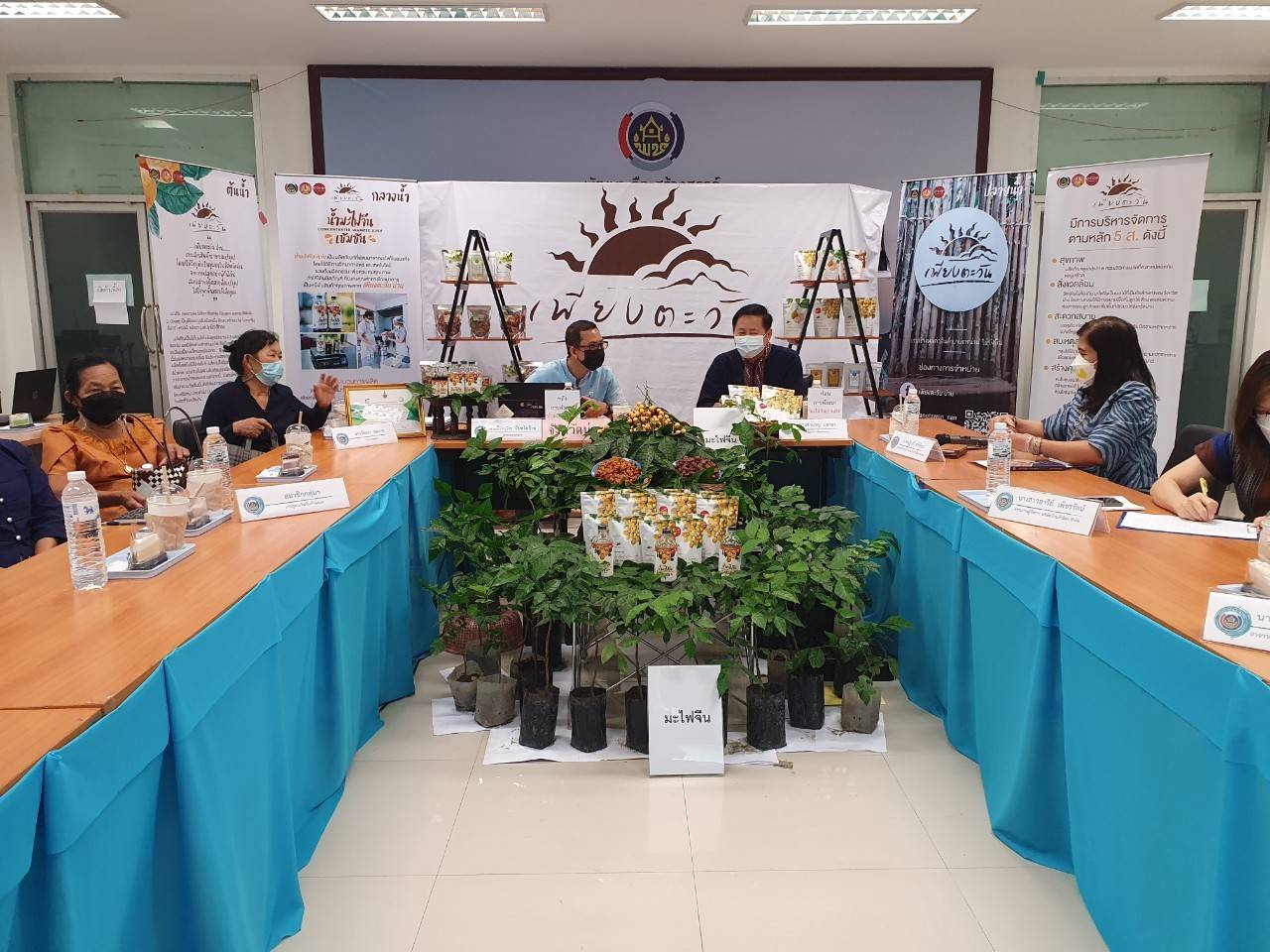 พช.น่าน เข้าร่วมประกวดผลงานเครือข่ายองค์ความรู้ (Knowledge – Based OTOP : KBO) จังหวัดดีเด่น ประจำปี งบประมาณพ.ศ.2564