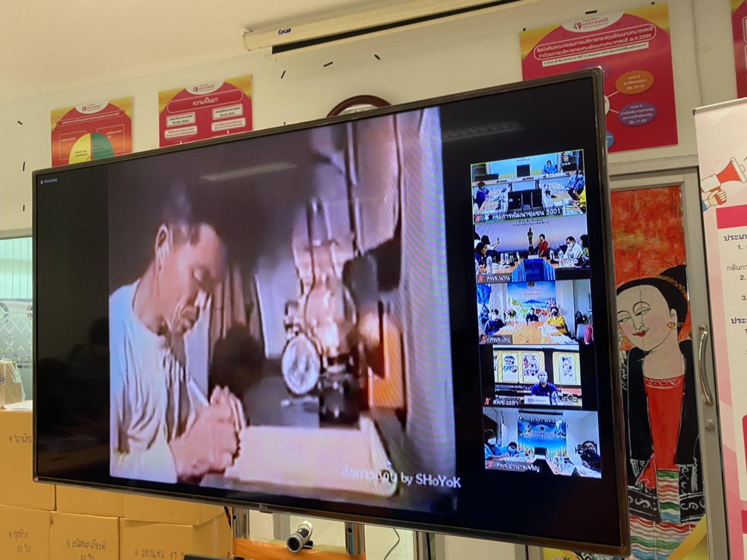 พช.น่าน ร่วมประชุมโครงการเสริมสร้างและพัฒนาผู้นำการเปลี่ยนแปลง ระยะที่ 2 ขยายผล บ้านพี่เมืองน้อง ผนึกกำลังสร้างความมั่นคงทางอาหาร “ตู้ยาข้างบ้าน ตู้อาหารข้างครัว” ผ่านระบบออนไลน์ โดยโปรแกรม Zoom Cloud Meeting