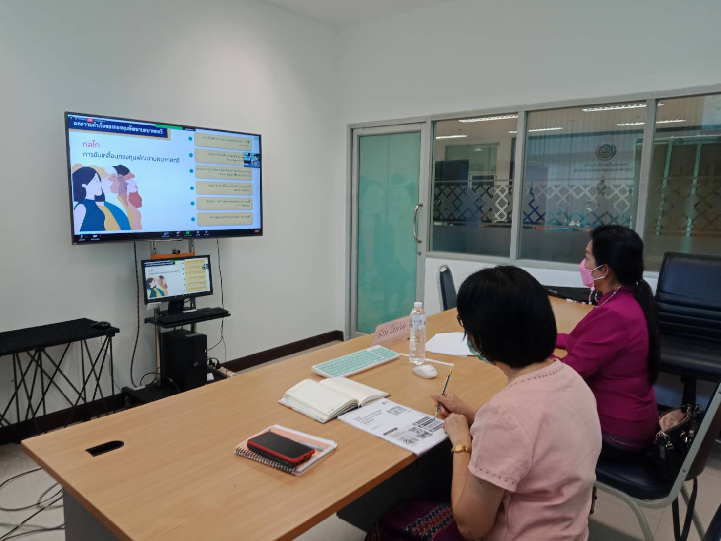 พช.น่าน ร่วมประชุม หัวหน้าคณะทำงานขับเคลื่อนกองทุนพัฒนาบทบาทสตรี ระดับจังหวัด ผ่านระบบ Zoom Cloud Meeting