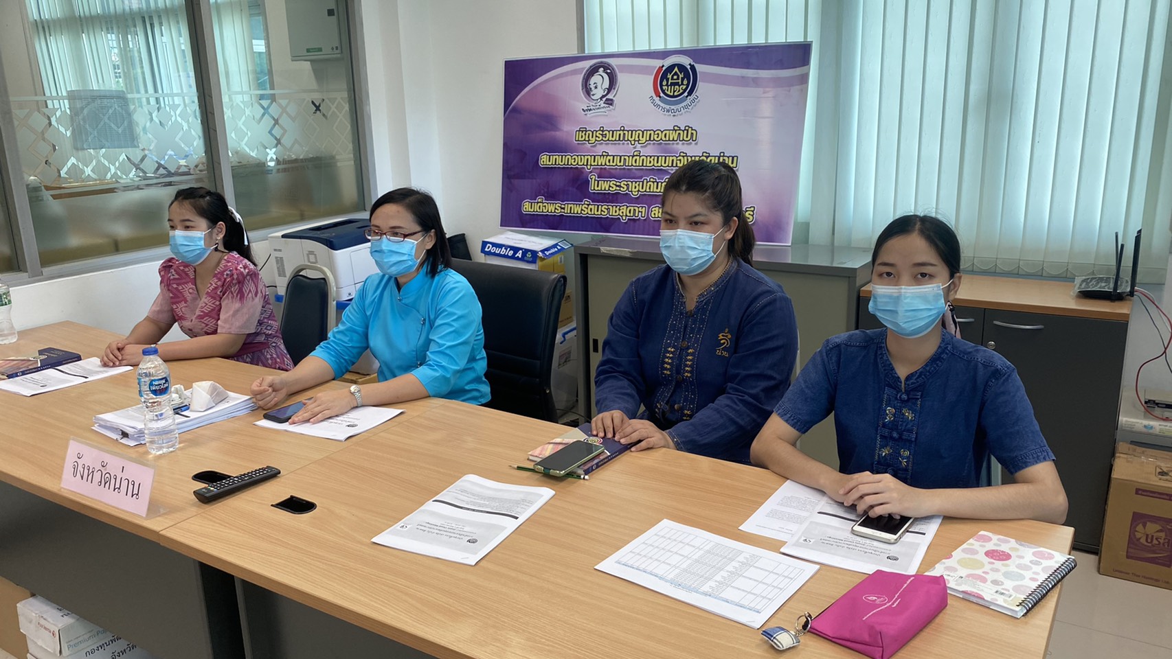 พช.น่าน ร่วมรับชมการประชุมชี้แจง เร่งรัด กำกับ ติดตาม การดำเนินงานกองทุนพัฒนาบทบาทสตรี ครั้งที่ 7/2564 ผ่านระบบออนไลน์ Zoom cloud meeting