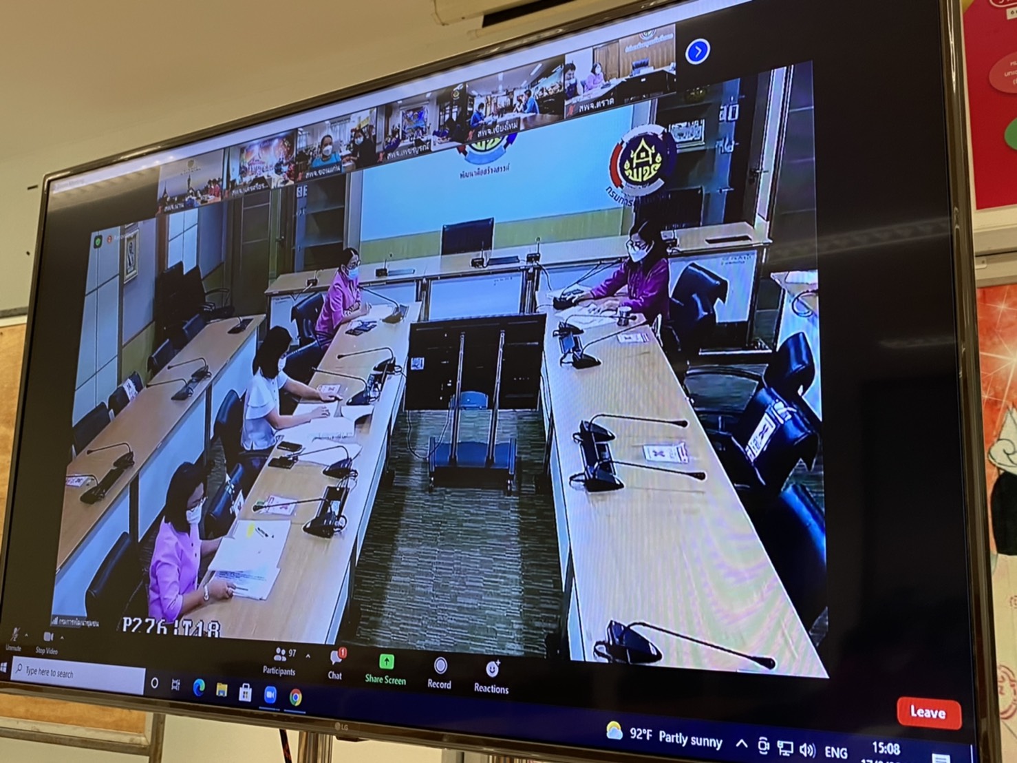 พช.น่าน ร่วมประชุมสร้างความเข้าใจต่อผู้ปฏิบัติงาน โครงการพัฒนาคุณภาพชีวิตตามหลักทฤษฏีใหม่ ประยุกต์สู่ “โคก หนอง นา โมเดล” ผ่านระบบ Zoom Cloud​ Meeting