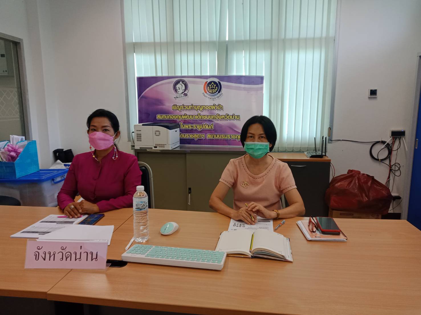 พช.น่าน ร่วมประชุม หัวหน้าคณะทำงานขับเคลื่อนกองทุนพัฒนาบทบาทสตรี ระดับจังหวัด ผ่านระบบ Zoom Cloud Meeting