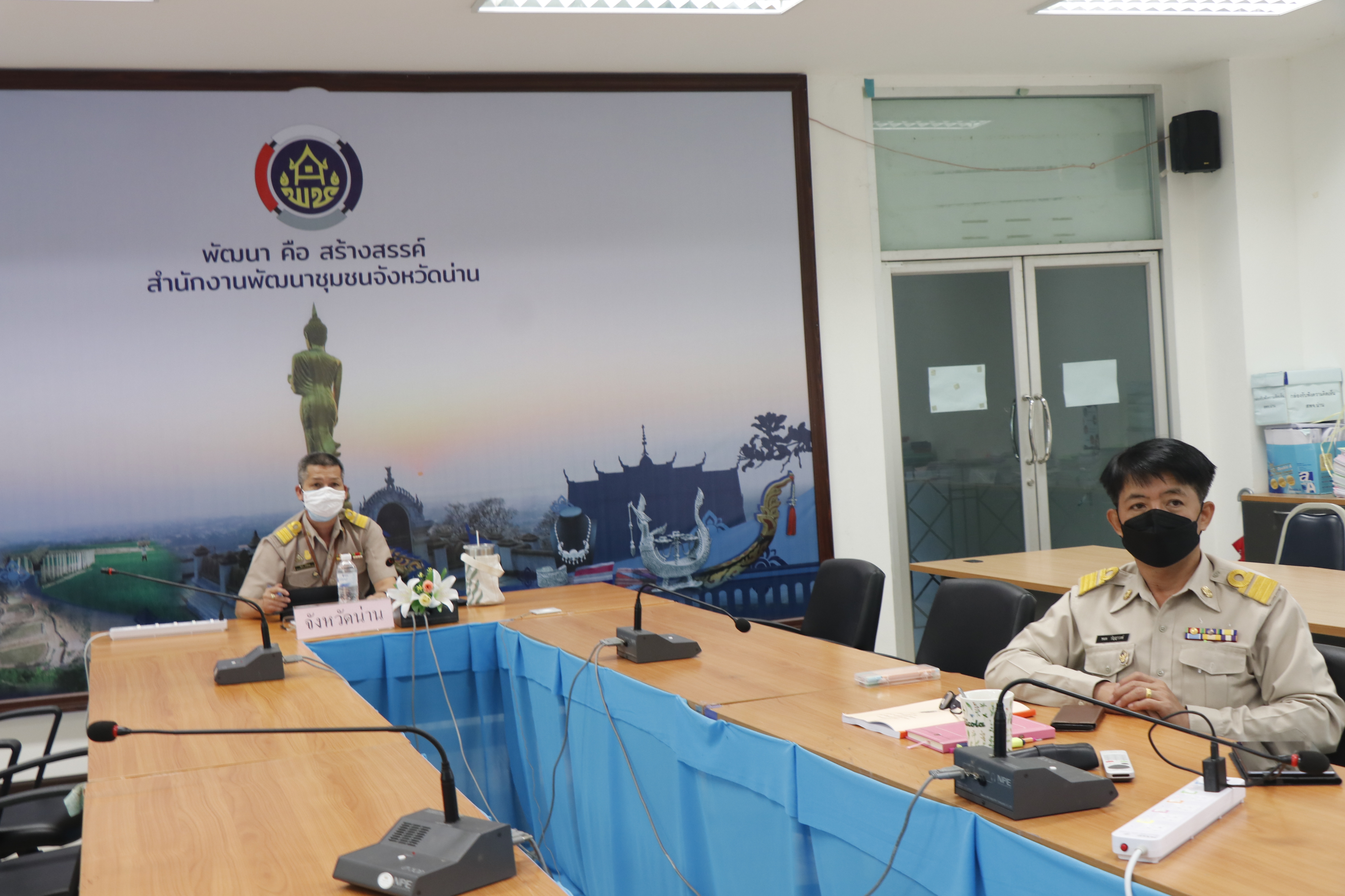 พช.น่าน ร่วมประชุมซักซ้อมความเข้าใจโปรแกรมจัดเก็บ บันทึกและประมวลผลข้อมูลความจำเป็นพื้นฐาน (จปฐ.) และข้อมูลพื้นฐานระดับหมู่บ้าน (กชช. 2ค) ประจำปีงบประมาณ 2564 ผ่านระบบวิดีทัศน์ทางไกล (Video Conference) และรับชมทางทีวี พช.