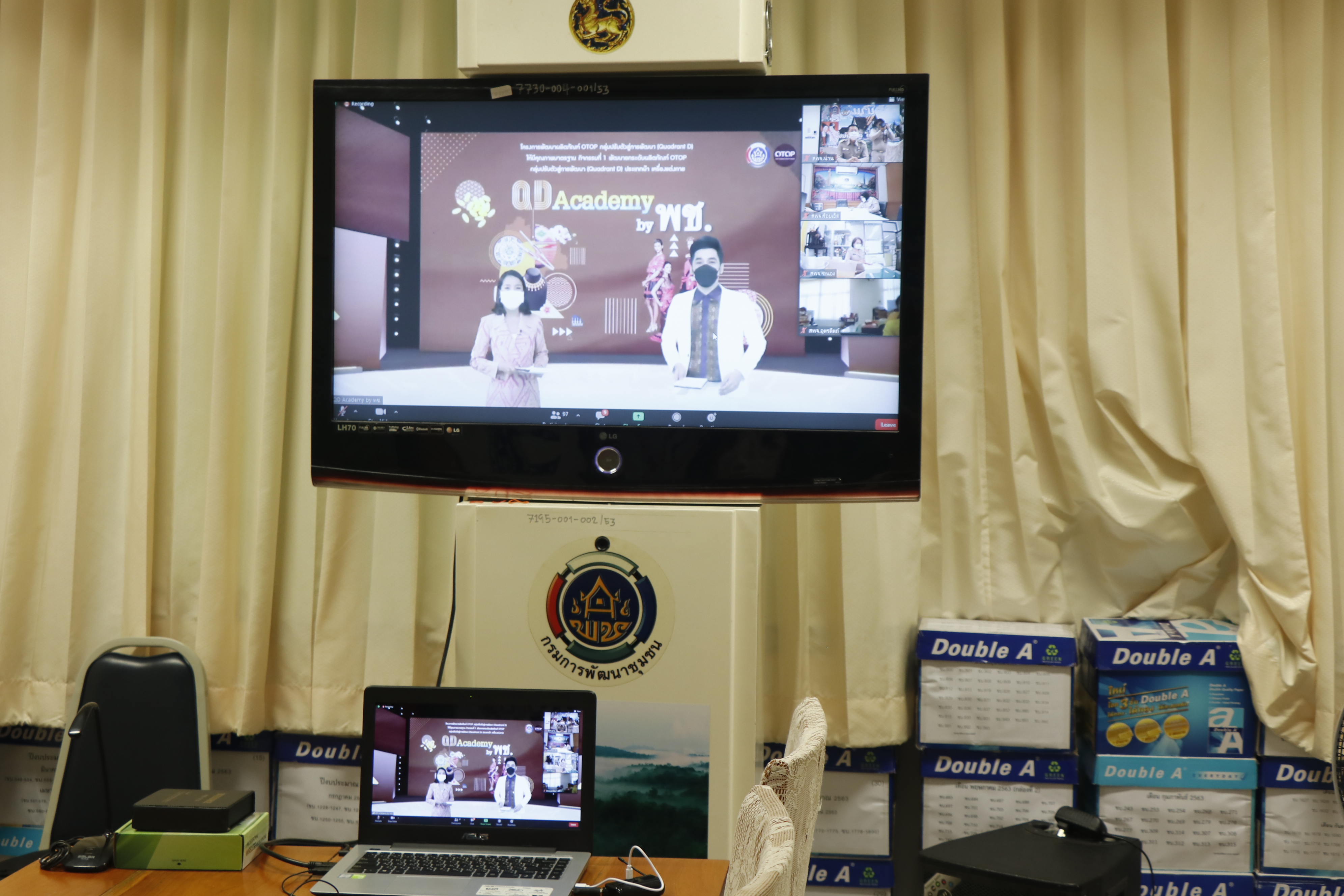 พช.น่าน ร่วมกิจกรรมเปิดตัว (Kick off) ออนไลน์ “QD ACADEMY by พช.” โครงการพัฒนาคุณภาพผลิตภัณฑ์ OTOP กลุ่มปรับตัวสู่การพัฒนา (Quadrant D ) ให้มีคุณภาพมาตรฐาน