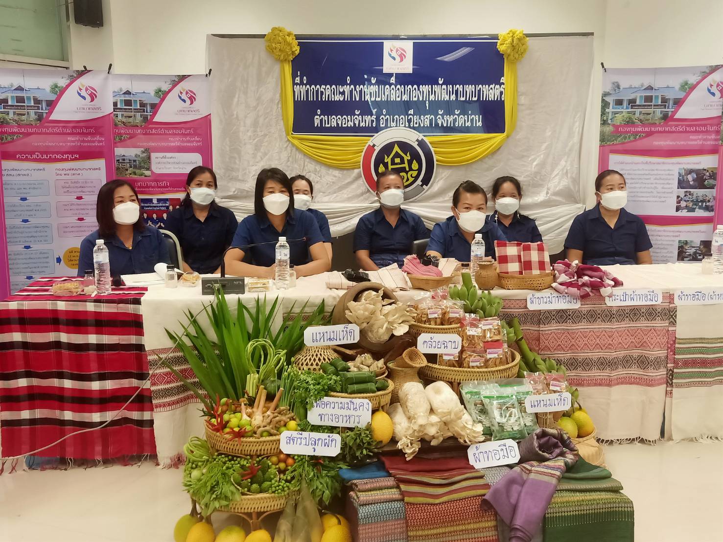 พช.น่าน ดำเนินการคัดเลือกคนกองทุนพัฒนาบทบาทสตรีดีเด่นระดับเขตตรวจราชการ ประจำปี 2564 เขตตรวจราชการที่ 16 ผ่านการประชุมออนไลน์ ระบบ Zoom Meeting