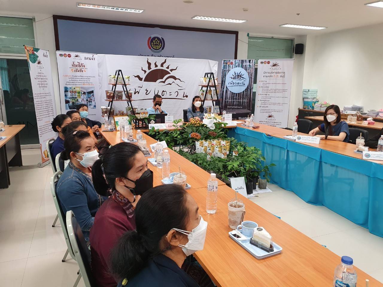 พช.น่าน เข้าร่วมประกวดผลงานเครือข่ายองค์ความรู้ (Knowledge – Based OTOP : KBO) จังหวัดดีเด่น ประจำปี งบประมาณพ.ศ.2564