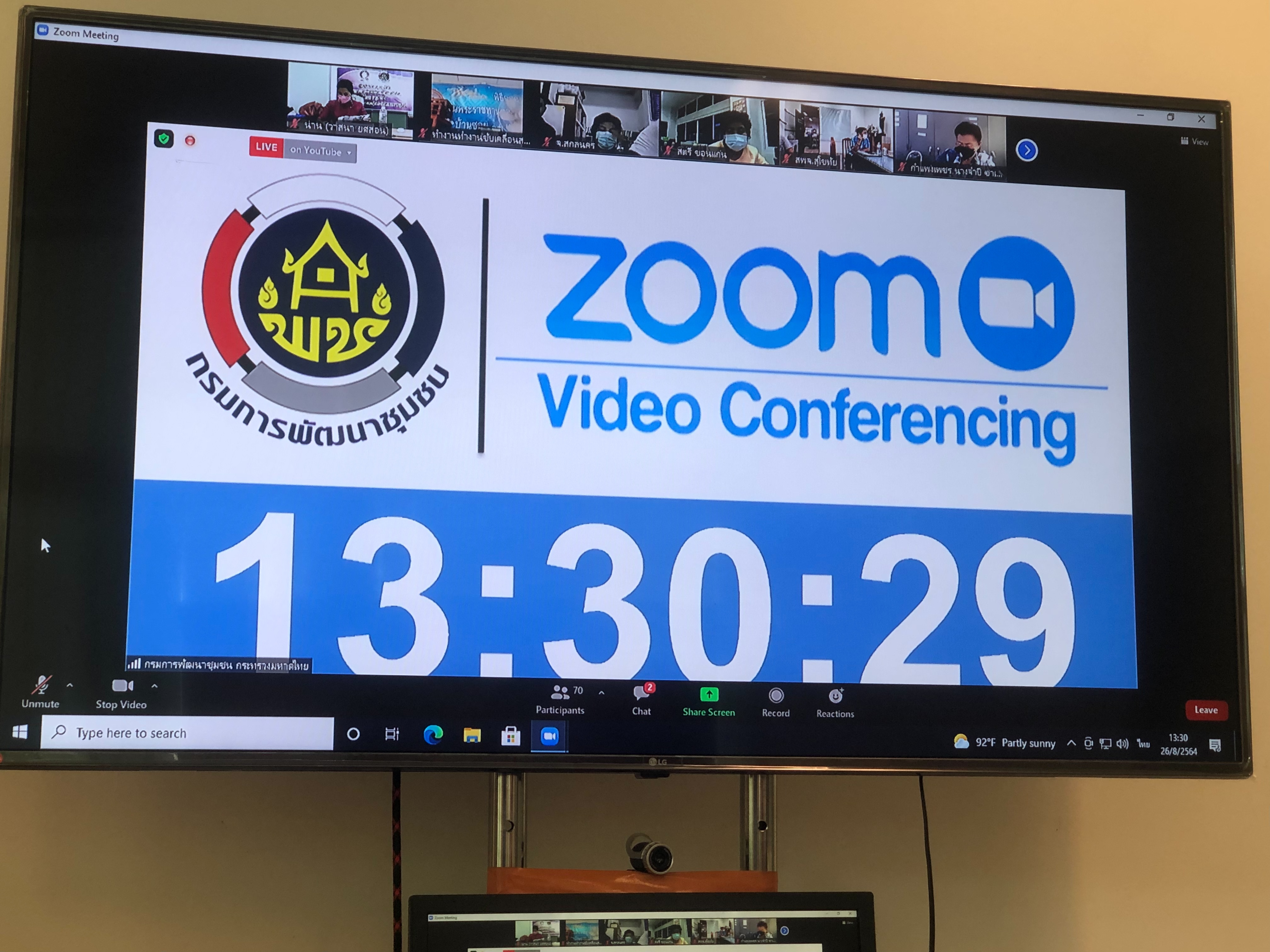 พช.น่าน ร่วมประชุม หัวหน้าคณะทำงานขับเคลื่อนกองทุนพัฒนาบทบาทสตรี ระดับจังหวัด ผ่านระบบ Zoom Cloud Meeting