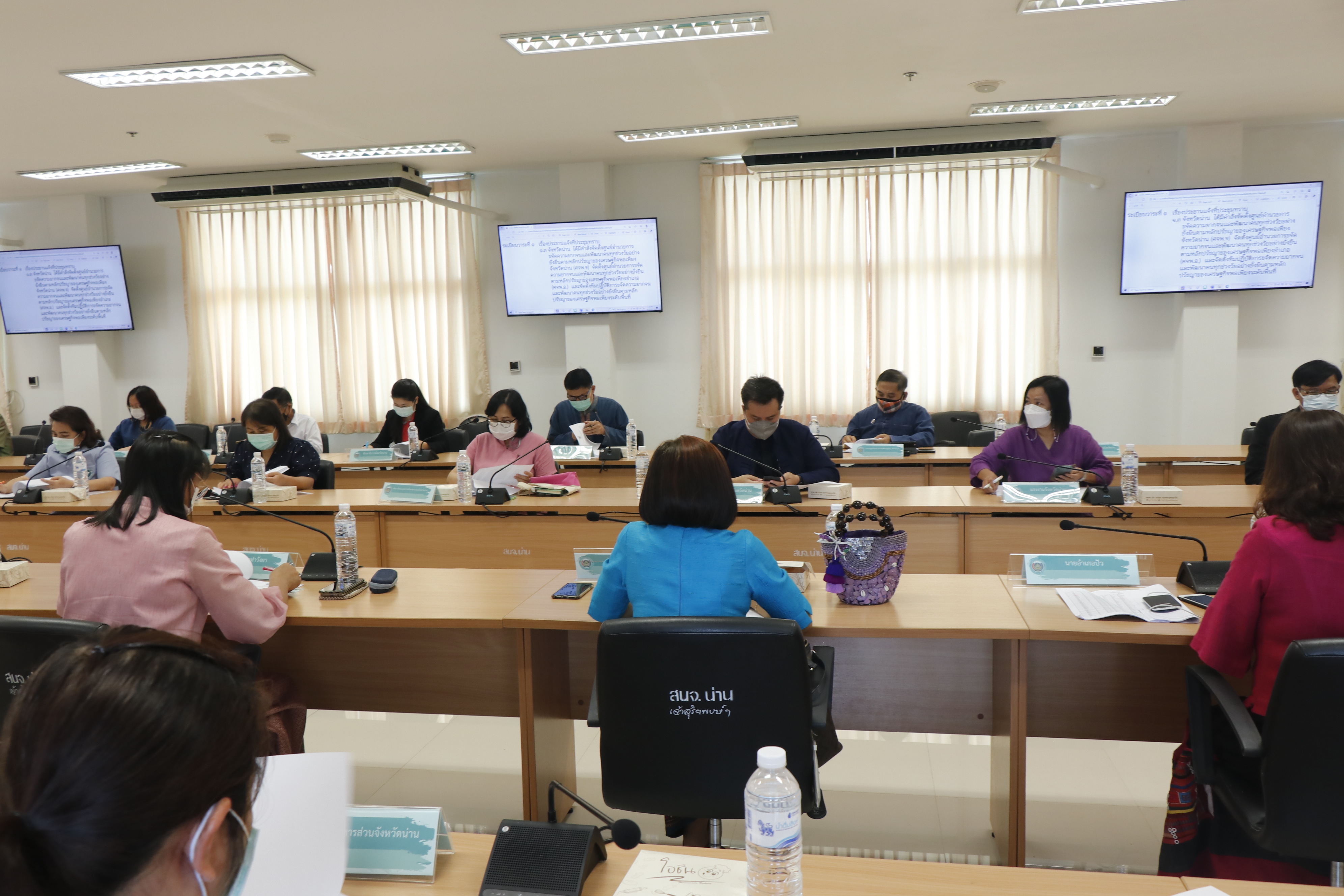 พช.น่าน ดำเนินการจัดประชุม คณะกรรมการบริหารศูนย์อำนวยการปฏิบัติการขจัดความยากจนพัฒนาคนทุกช่วงวัยอย่างยั่งยืนตามหลักปรัชญาของเศรษฐกิจพอเพียงจังหวัดน่าน (ศจพ.จ.) ครั้งที่ 1/2564