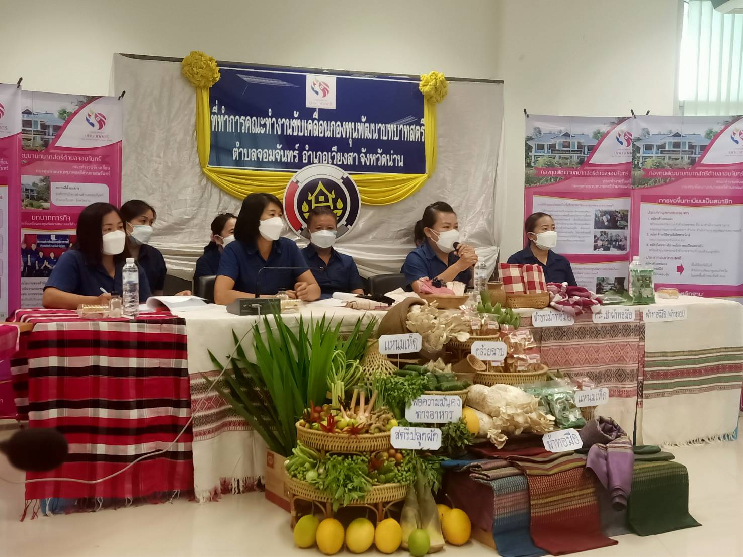 พช.น่าน ดำเนินการคัดเลือกคนกองทุนพัฒนาบทบาทสตรีดีเด่นระดับเขตตรวจราชการ ประจำปี 2564 เขตตรวจราชการที่ 16 ผ่านการประชุมออนไลน์ ระบบ Zoom Meeting