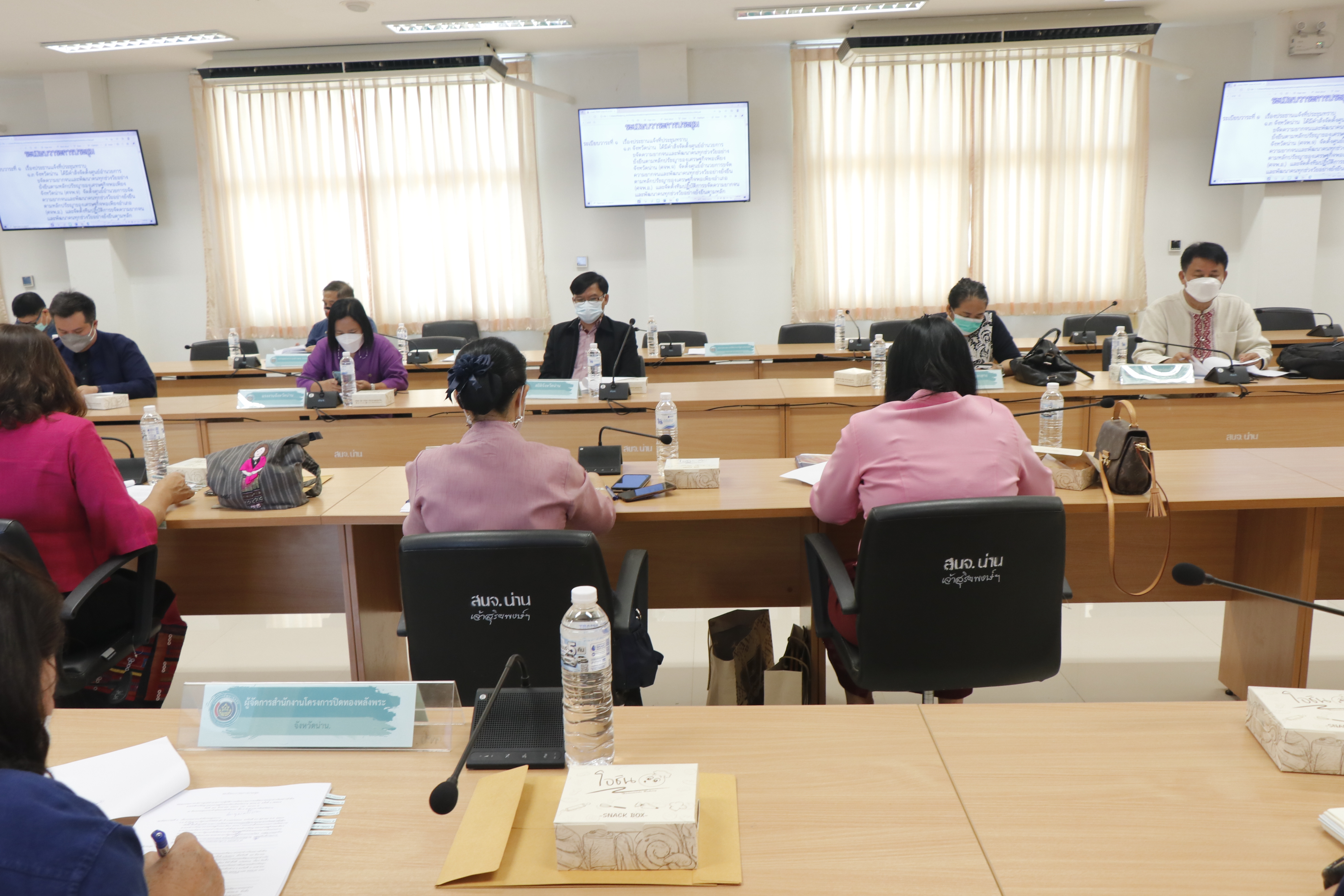 พช.น่าน ดำเนินการจัดประชุม คณะกรรมการบริหารศูนย์อำนวยการปฏิบัติการขจัดความยากจนพัฒนาคนทุกช่วงวัยอย่างยั่งยืนตามหลักปรัชญาของเศรษฐกิจพอเพียงจังหวัดน่าน (ศจพ.จ.) ครั้งที่ 1/2564