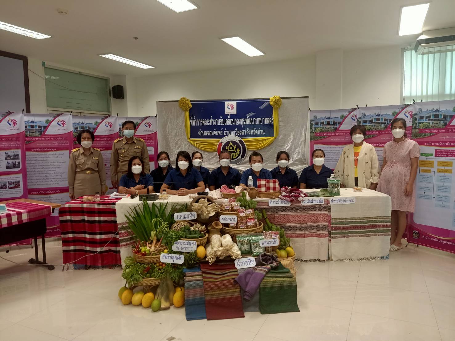 พช.น่าน ดำเนินการคัดเลือกคนกองทุนพัฒนาบทบาทสตรีดีเด่นระดับเขตตรวจราชการ ประจำปี 2564 เขตตรวจราชการที่ 16 ผ่านการประชุมออนไลน์ ระบบ Zoom Meeting