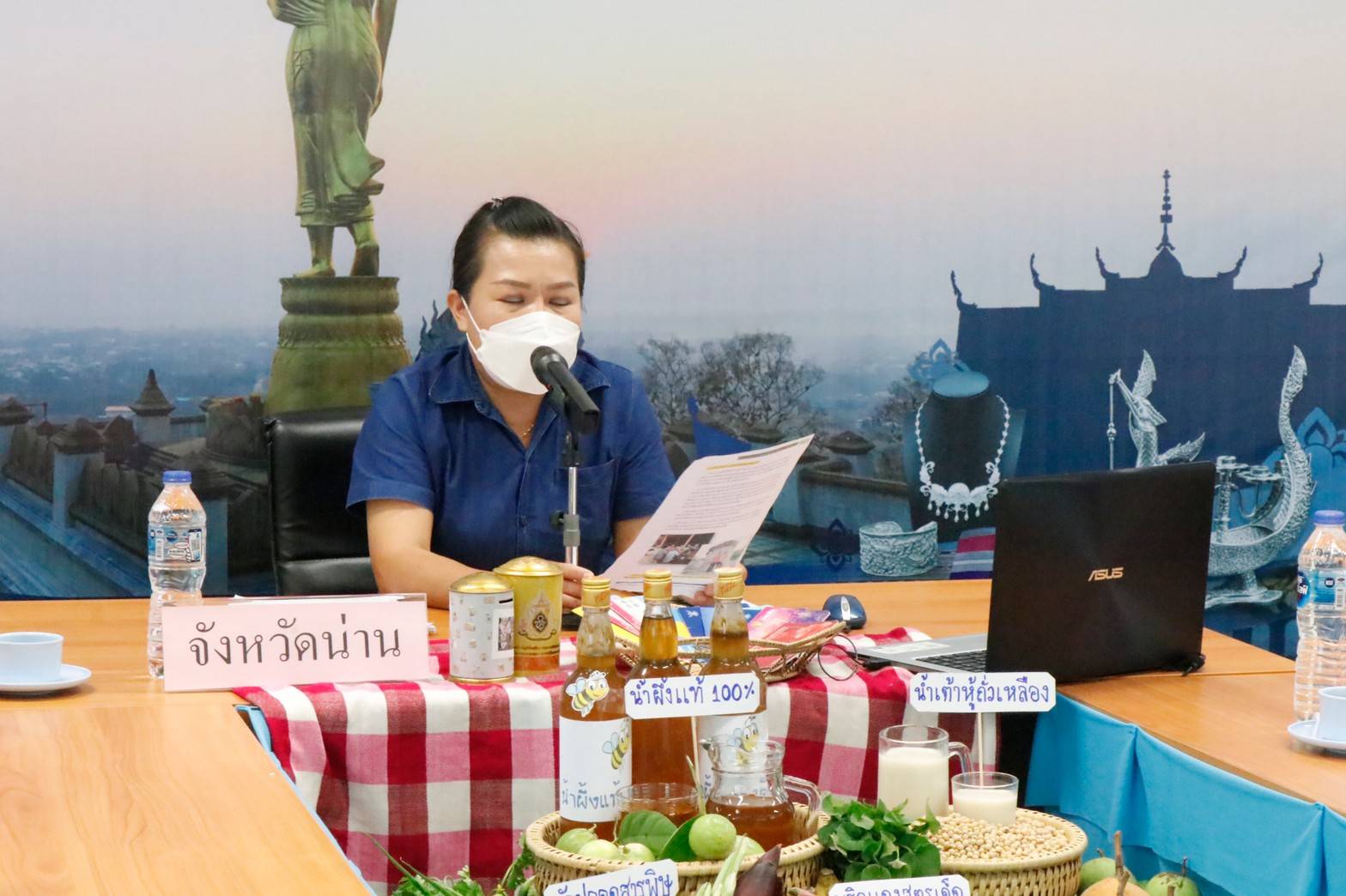 การประชุมเพื่อพิจารณาคัดเลือกครัวเรือนสัมมาชีพชุมชนระดับภาค ผ่านระบบ Zoom Cloud Meeting