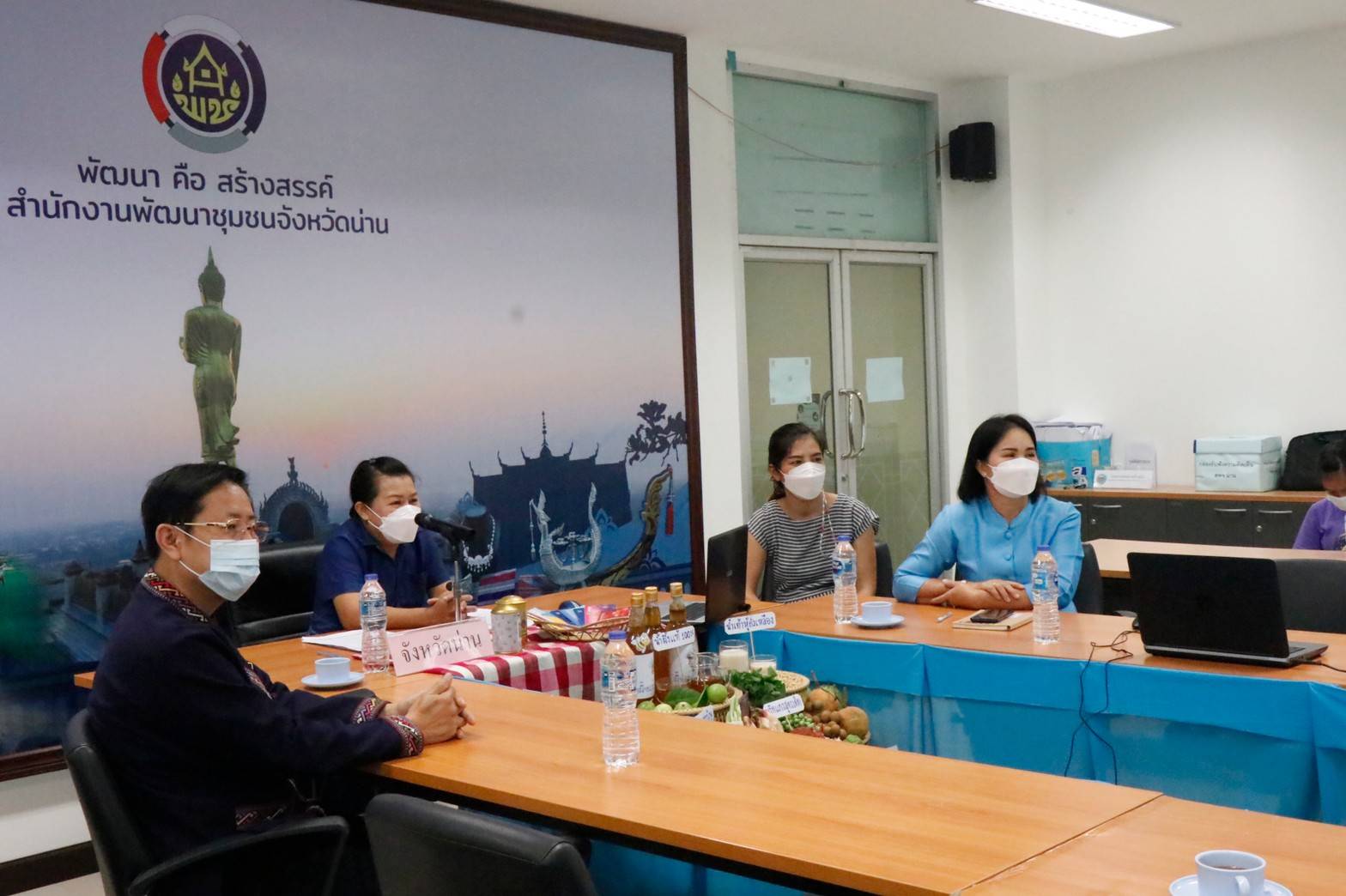 การประชุมเพื่อพิจารณาคัดเลือกครัวเรือนสัมมาชีพชุมชนระดับภาค ผ่านระบบ Zoom Cloud Meeting