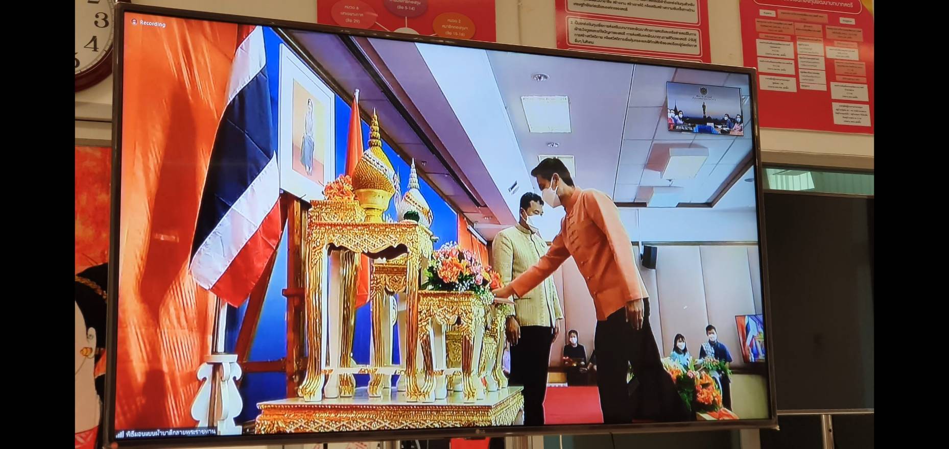 ช.น่าน ร่วมรับชมพิธีมอบแบบผ้าบาติกลายพระราชทาน “ปาเต๊ะร่วมใจเทิดไท้เจ้าหญิง” “ท้องทะเลไทย” และ “ป่าแดนใต้” สมเด็จพระเจ้าลูกเธอ เจ้าฟ้าสิริวัณผณวรี นารีรัตนราชกัญญา ภายใต้โครงการสืบสานภูมิปัญญาพื้นถิ่นสู้การพัฒนาผ้าถิ่นไทย ผ่านระบบ ZOOM Cloud Meeting