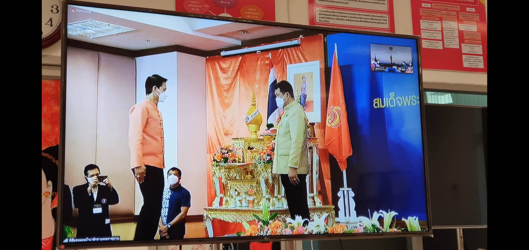 ช.น่าน ร่วมรับชมพิธีมอบแบบผ้าบาติกลายพระราชทาน “ปาเต๊ะร่วมใจเทิดไท้เจ้าหญิง” “ท้องทะเลไทย” และ “ป่าแดนใต้” สมเด็จพระเจ้าลูกเธอ เจ้าฟ้าสิริวัณผณวรี นารีรัตนราชกัญญา ภายใต้โครงการสืบสานภูมิปัญญาพื้นถิ่นสู้การพัฒนาผ้าถิ่นไทย ผ่านระบบ ZOOM Cloud Meeting