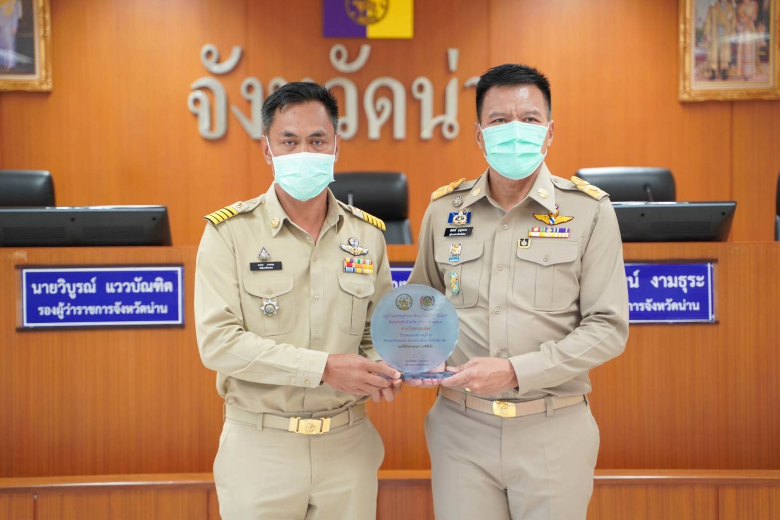 จังหวัดน่านมอบโล่ประกาศเกียรติคุณกิจกรรมพัฒนาชุมชนดีเด่น ประจำปี 2564