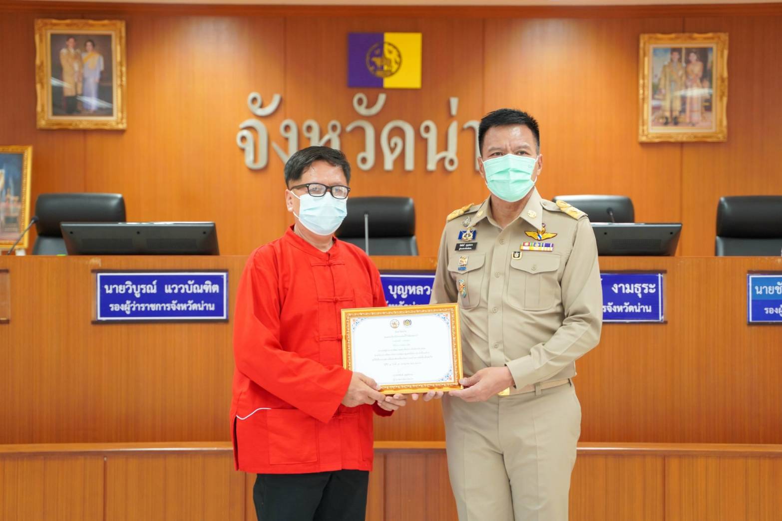 จังหวัดน่านมอบโล่ประกาศเกียรติคุณกิจกรรมพัฒนาชุมชนดีเด่น ประจำปี 2564