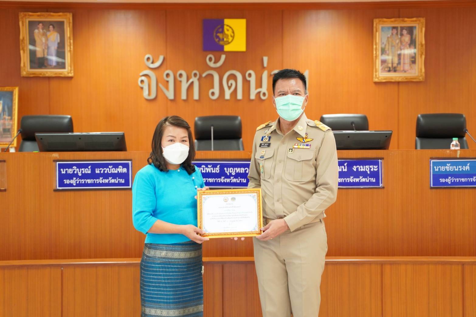 จังหวัดน่านมอบโล่ประกาศเกียรติคุณกิจกรรมพัฒนาชุมชนดีเด่น ประจำปี 2564