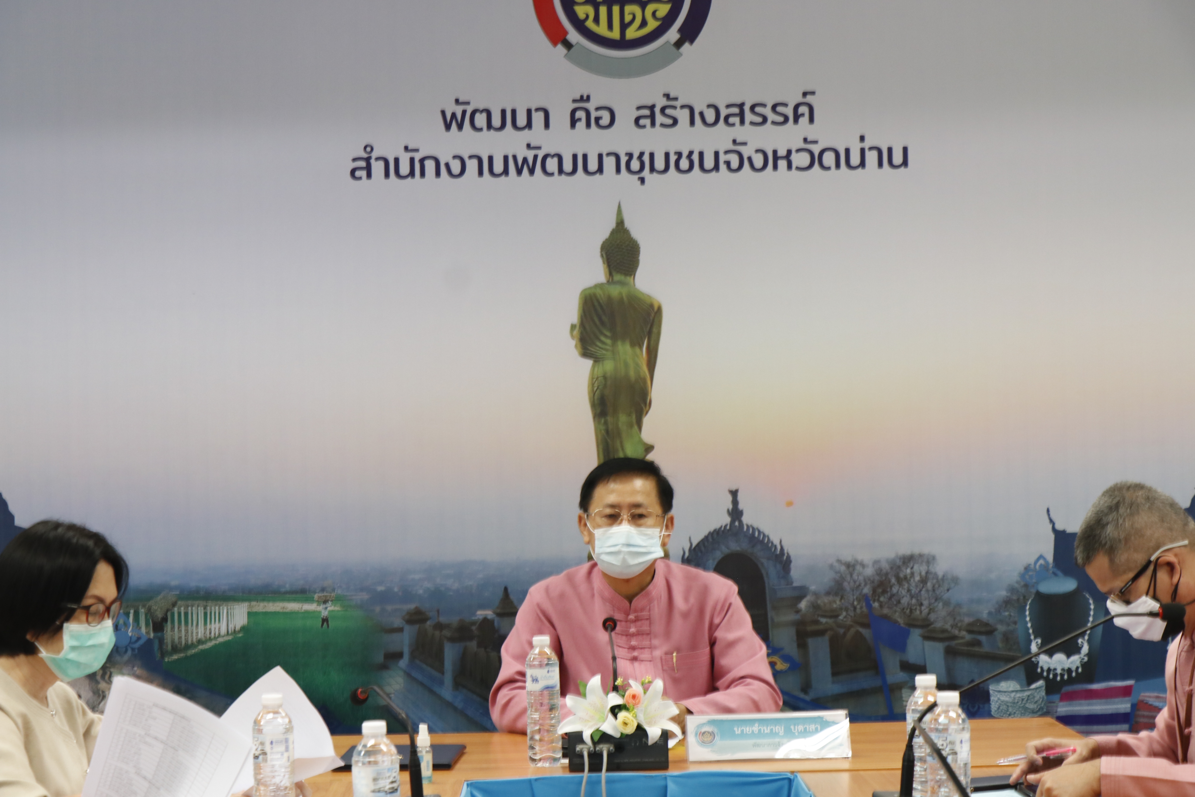 สพจ.น่าน ดำเนินโครงการส่งเสริมการมีส่วนร่วมภาคประชาชนในการสร้างความโปร่งใสและป้องกันการทุจริตประพฤติมิชอบ ผ่านระบบ Google Meet