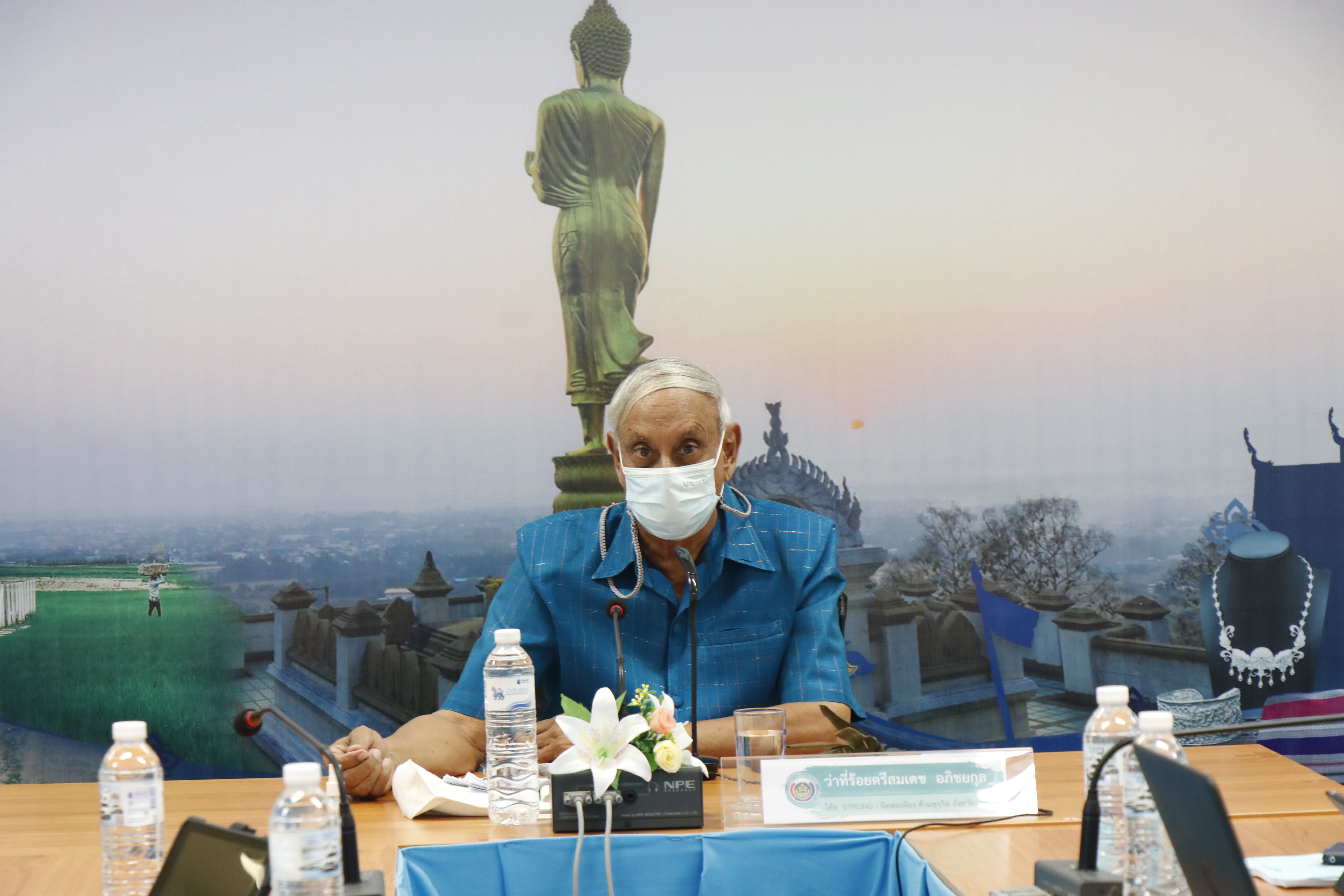 สพจ.น่าน ดำเนินโครงการส่งเสริมการมีส่วนร่วมภาคประชาชนในการสร้างความโปร่งใสและป้องกันการทุจริตประพฤติมิชอบ ผ่านระบบ Google Meet