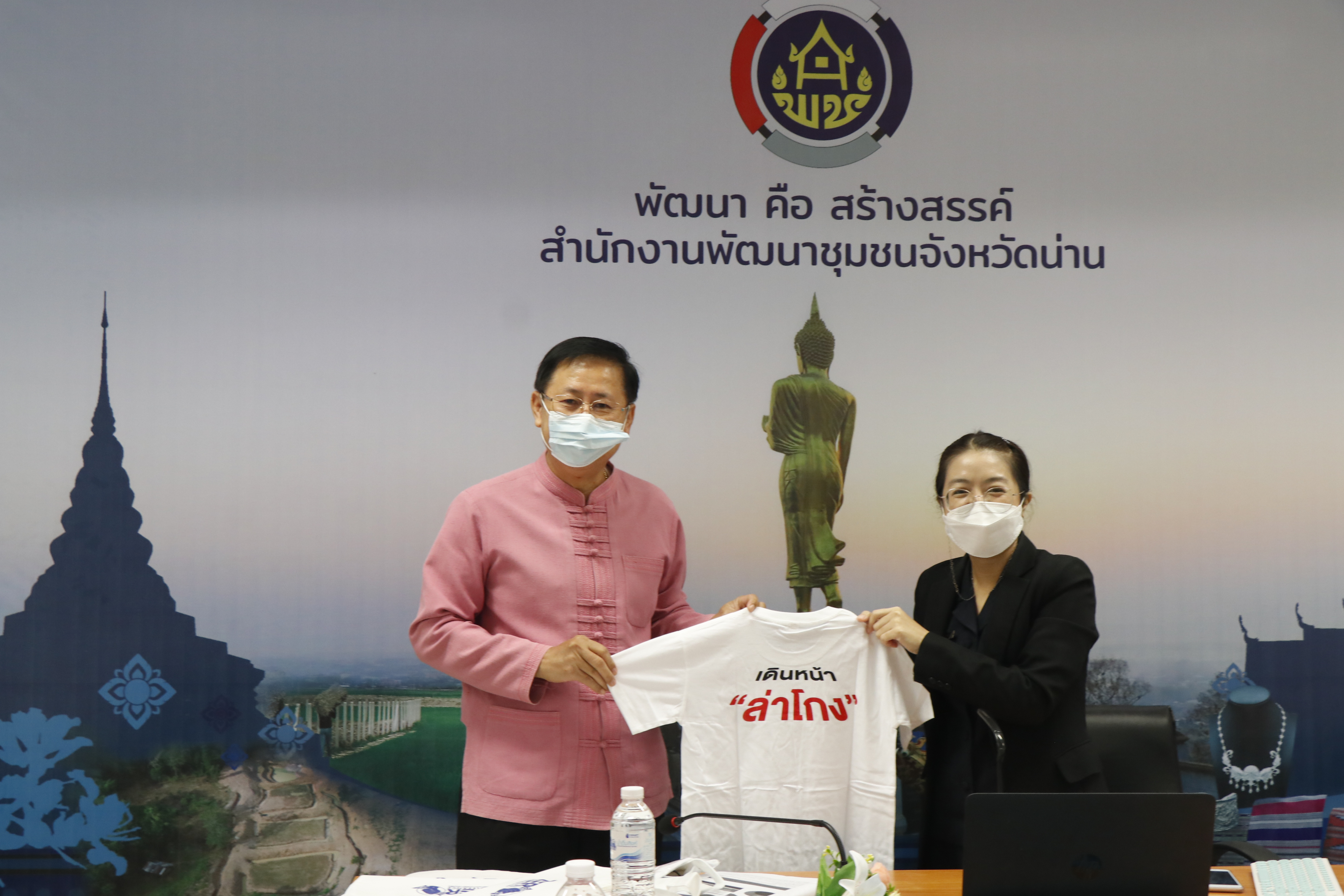 สพจ.น่าน ดำเนินโครงการส่งเสริมการมีส่วนร่วมภาคประชาชนในการสร้างความโปร่งใสและป้องกันการทุจริตประพฤติมิชอบ ผ่านระบบ Google Meet