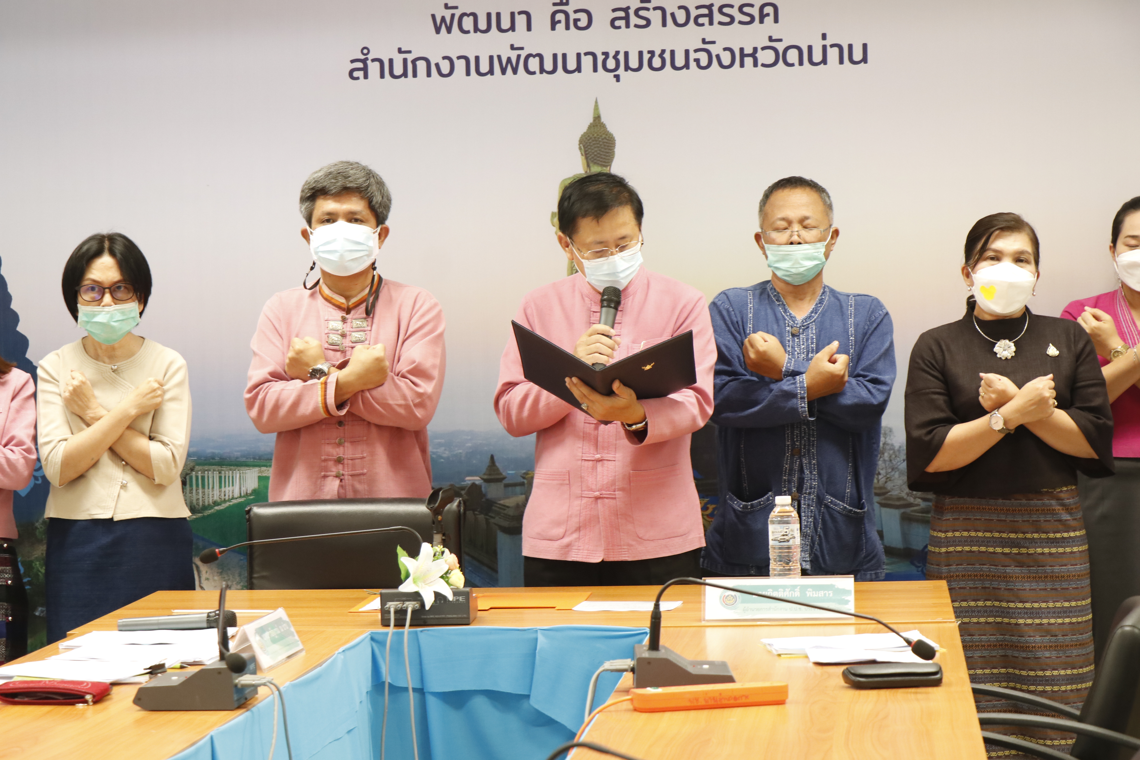 สพจ.น่าน ดำเนินโครงการส่งเสริมการมีส่วนร่วมภาคประชาชนในการสร้างความโปร่งใสและป้องกันการทุจริตประพฤติมิชอบ ผ่านระบบ Google Meet