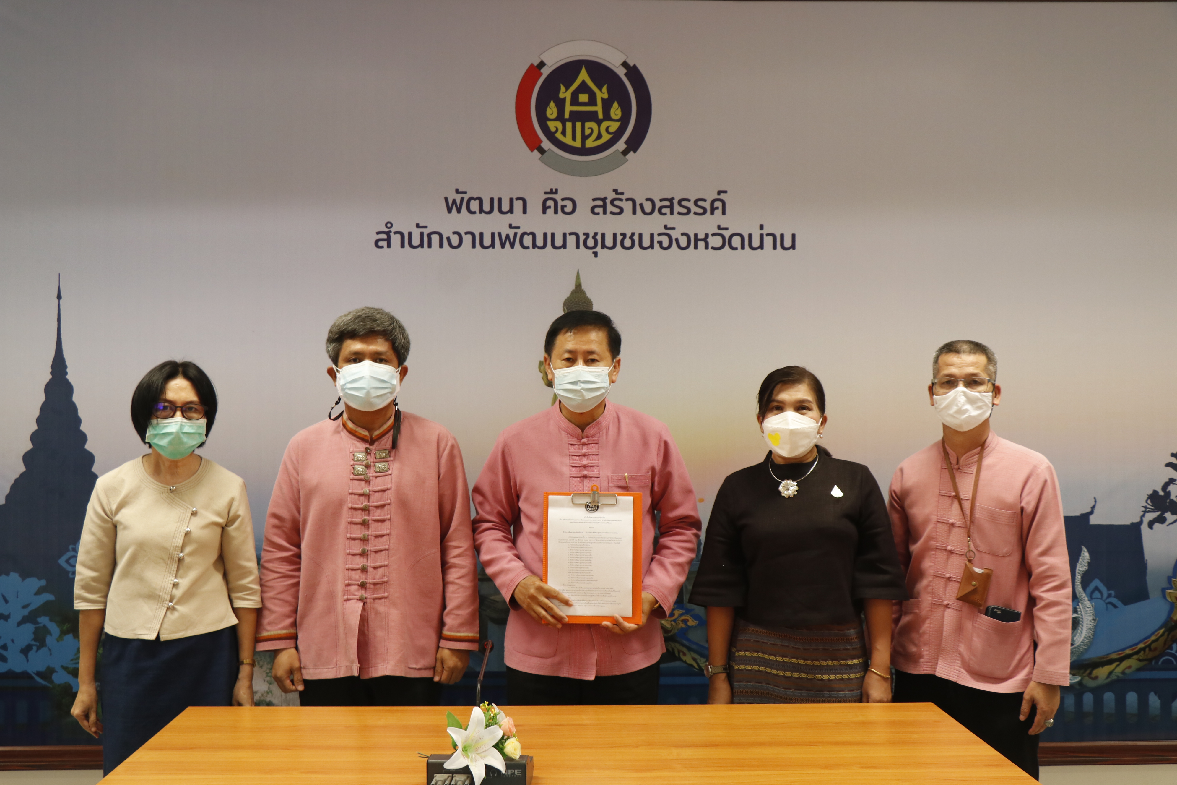 สพจ.น่าน ดำเนินโครงการส่งเสริมการมีส่วนร่วมภาคประชาชนในการสร้างความโปร่งใสและป้องกันการทุจริตประพฤติมิชอบ ผ่านระบบ Google Meet