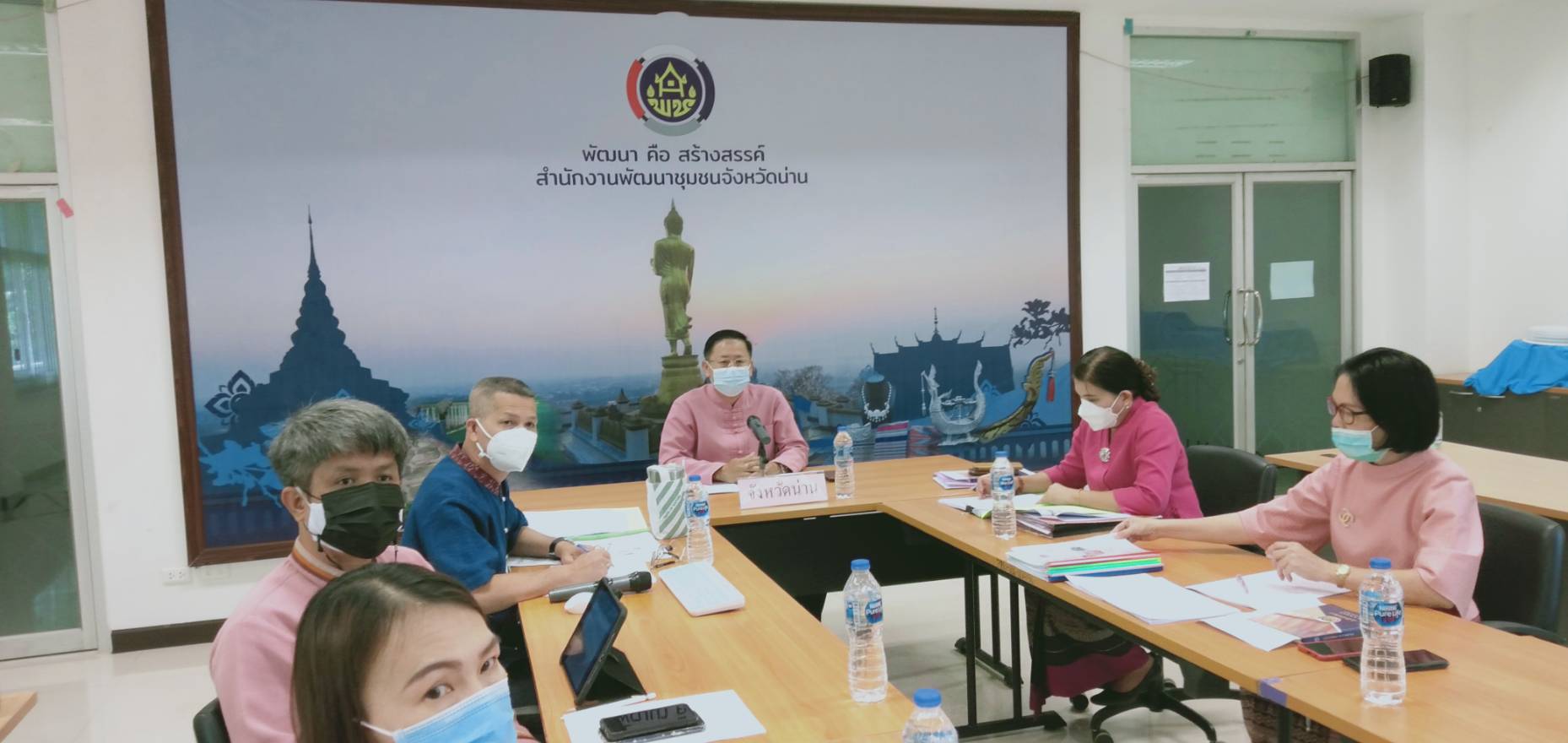 @ที่นี่เมืองน่าน@ พช.น่าน เข้าร่วมประชุมกรมการพัฒนาชุมชน ครั้งที่ 9/2564