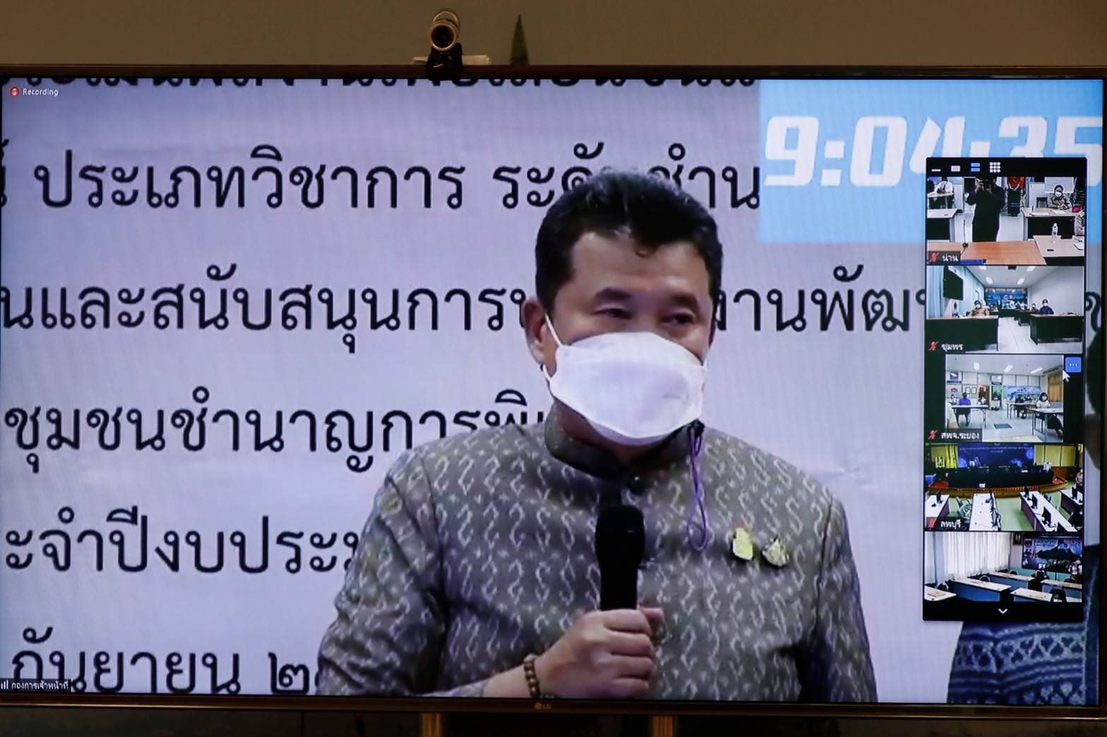 @ ที่นี่เมืองน่าน@  พช น่าน ดำเนินการประเมินความรู้ความสามารถทางวิชาการ (สอบข้อเขียน) ประเภทวิชาการ ชำนาญการพิเศษ ตำแหน่งผู้อำนวยการกลุ่มงานประสานและสนับสนุนการบริหารงานพัฒนาชุมชน (นักวิชาการพัฒนาชุมชนชำนาญการพิเศษ) กรมการพัฒนาชุมชน ประจำปีงบประมาณ พ.ศ.2564