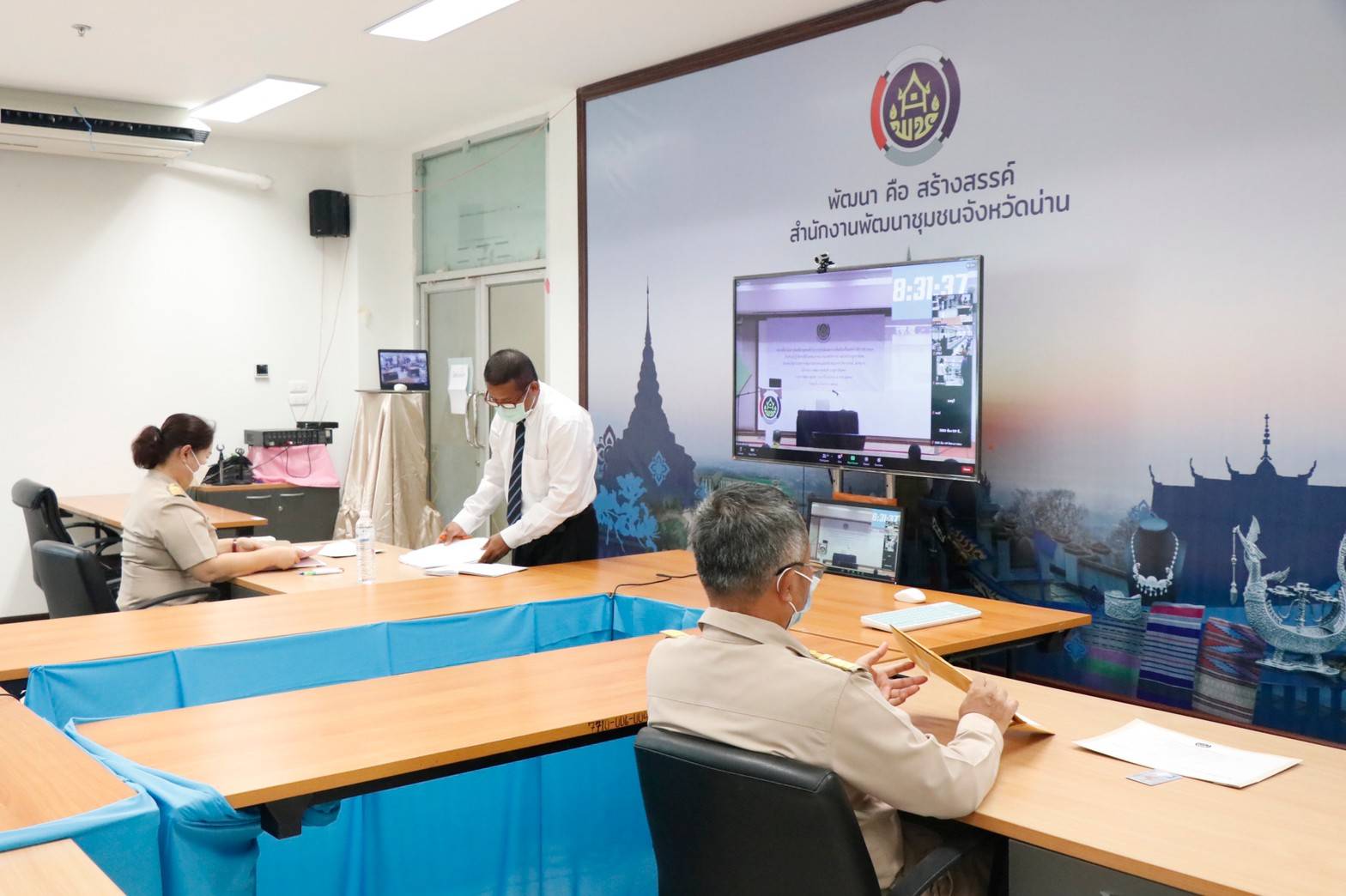 @ ที่นี่เมืองน่าน@  พช น่าน ดำเนินการประเมินความรู้ความสามารถทางวิชาการ (สอบข้อเขียน) ประเภทวิชาการ ชำนาญการพิเศษ ตำแหน่งผู้อำนวยการกลุ่มงานประสานและสนับสนุนการบริหารงานพัฒนาชุมชน (นักวิชาการพัฒนาชุมชนชำนาญการพิเศษ) กรมการพัฒนาชุมชน ประจำปีงบประมาณ พ.ศ.2564