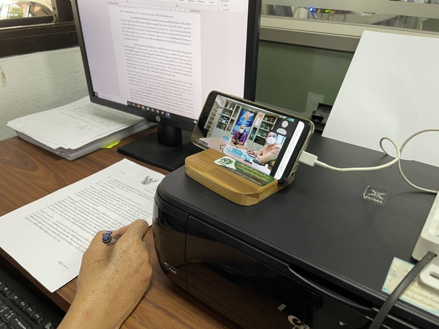 พัฒนาชุมชนน่าน ร่วมประชุมเชิงปฏิบัติการตรวจติดตามผลการดำเนินงานของหน่วยรับตรวจรายไตรมาส ครั้งที่ 4/2564 ผ่านระบบห้องประชุมออนไลน์ (ZOOM Cloud Meeting)