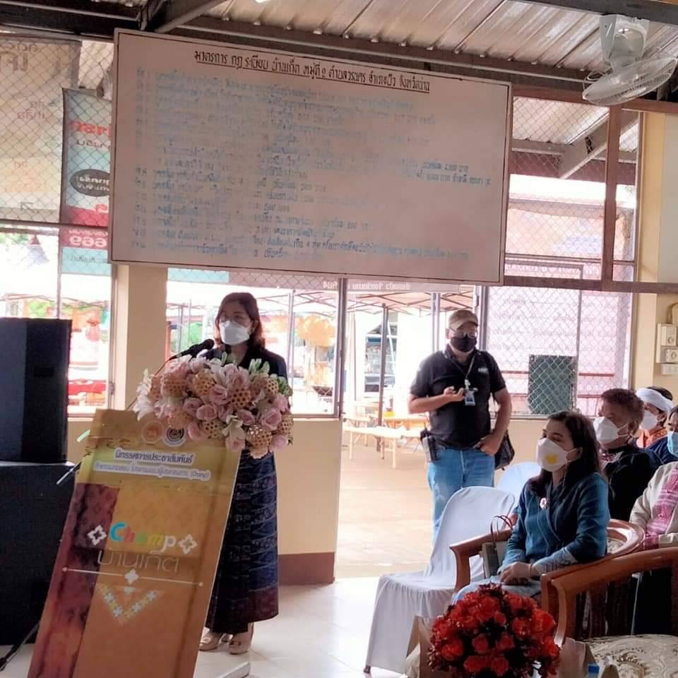 เมืองปัวเปิดงานนิทรรศการประชาสัมพันธ์ ทดสอบ โปรแกรมท่องเที่ยวโดยชุมชน ตามแนวทาง D-HOPE