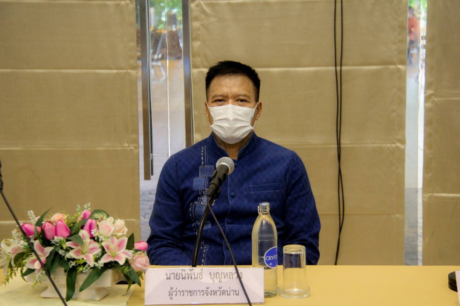 @ที่นี่เมืองน่าน@ น่าน จัดกิจกรรมนำเสนอผลการดำเนินงานรอบปีงบประมาณที่ผ่านมา ขอบคุณทุกภาคส่วนที่ร่วมพัฒนาจังหวัด (Nan year end’ 64)