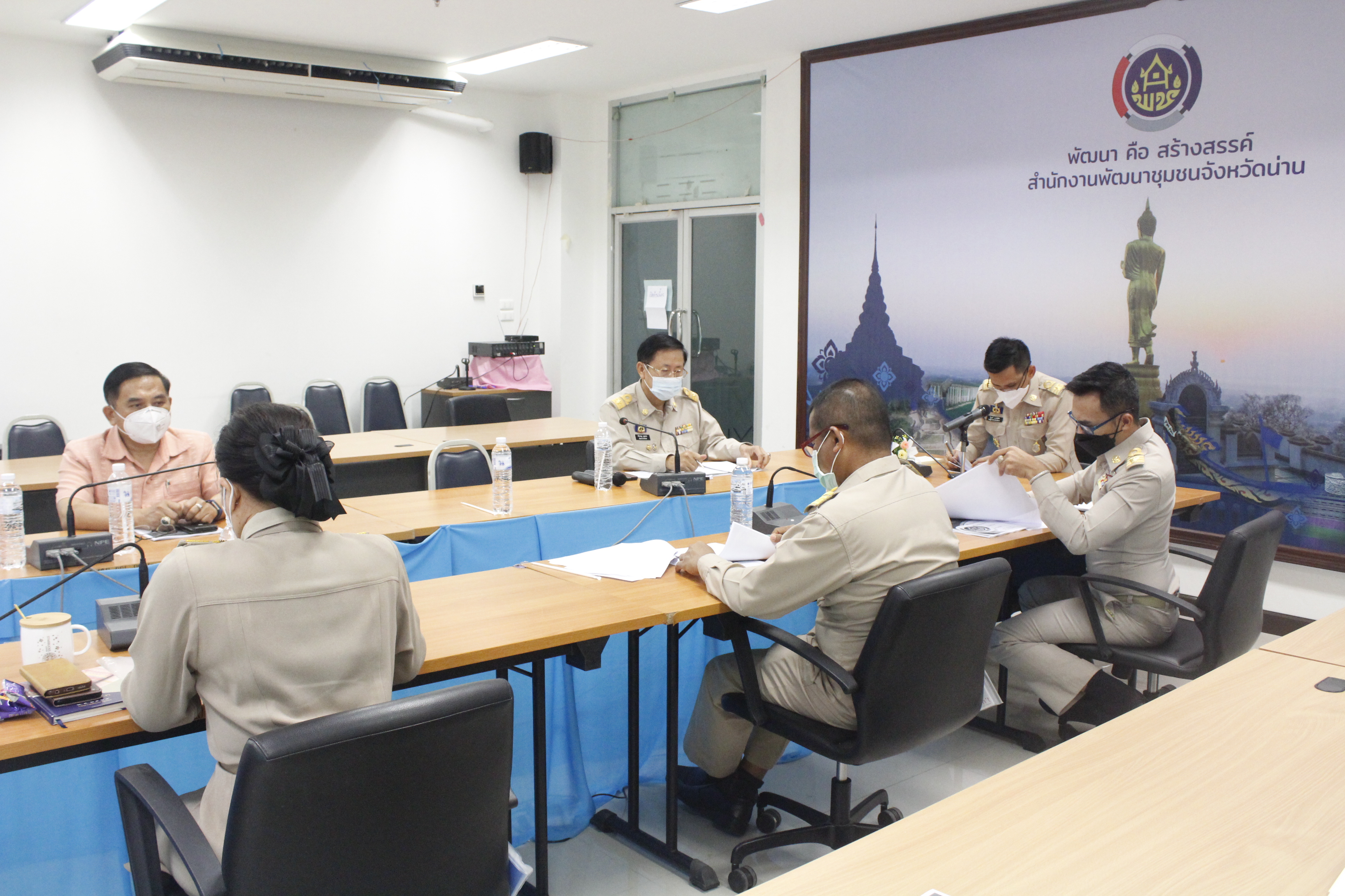 พช.น่าน ร่วมประชุมคณะกรรมการ คณะทำงาน เจ้าหน้าที่ ดำเนินการประเมิณความรู้ความสามารถทางวิชาการ (สอบข้อเขียน) ในการคัดเลือกบุคคลเข้ารับการประเมินผลงานเพื่อเลื่อนขึ้นแต่งตั้งให้ดำรงตำแหน่งสำหรับผู้ปฏิบัติงานที่มีประสบการณ์ ประเภทวิชาการ ชำนาญการพิเศษ ตำแหน่งผู้อำนวยกายกลุ่มงานประสานและสนับสนุนการบริหารพัฒนาชุมชน (นักวิชาการพัฒนาชุมชนชำนาญการพิเศษ) กรมการพัฒนาชุมชน ประจำปีงบประมาณ พ.ศ.2564  ผ่านระบบ Zoom Cloud Meeting