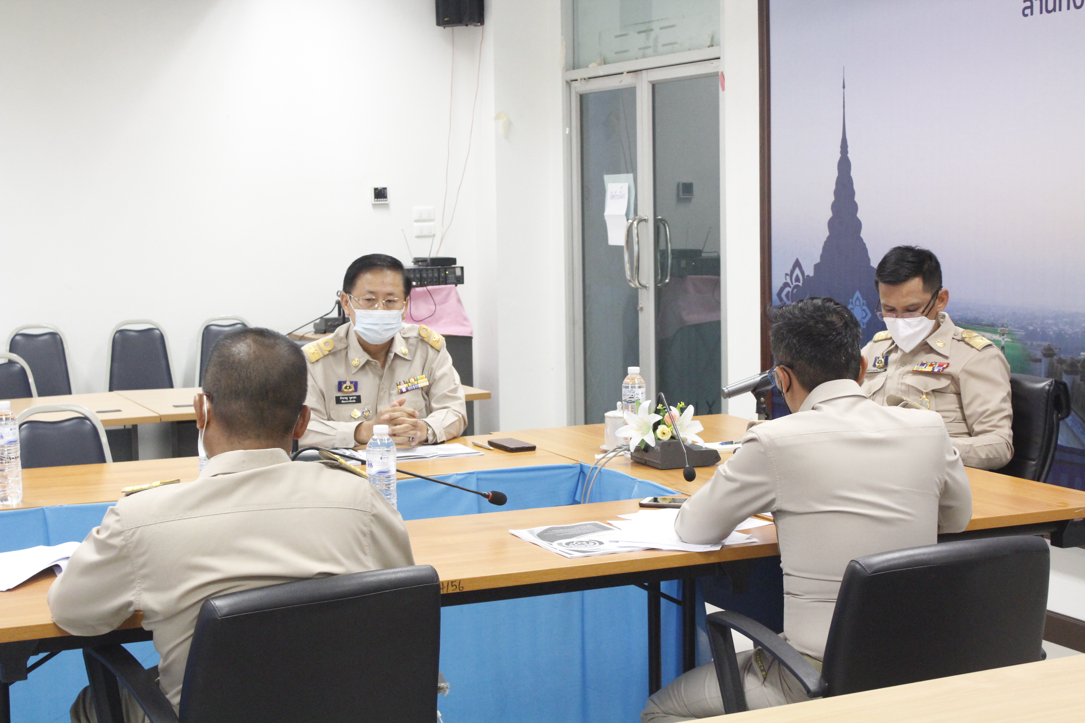 พช.น่าน ร่วมประชุมคณะกรรมการ คณะทำงาน เจ้าหน้าที่ ดำเนินการประเมิณความรู้ความสามารถทางวิชาการ (สอบข้อเขียน) ในการคัดเลือกบุคคลเข้ารับการประเมินผลงานเพื่อเลื่อนขึ้นแต่งตั้งให้ดำรงตำแหน่งสำหรับผู้ปฏิบัติงานที่มีประสบการณ์ ประเภทวิชาการ ชำนาญการพิเศษ ตำแหน่งผู้อำนวยกายกลุ่มงานประสานและสนับสนุนการบริหารพัฒนาชุมชน (นักวิชาการพัฒนาชุมชนชำนาญการพิเศษ) กรมการพัฒนาชุมชน ประจำปีงบประมาณ พ.ศ.2564  ผ่านระบบ Zoom Cloud Meeting