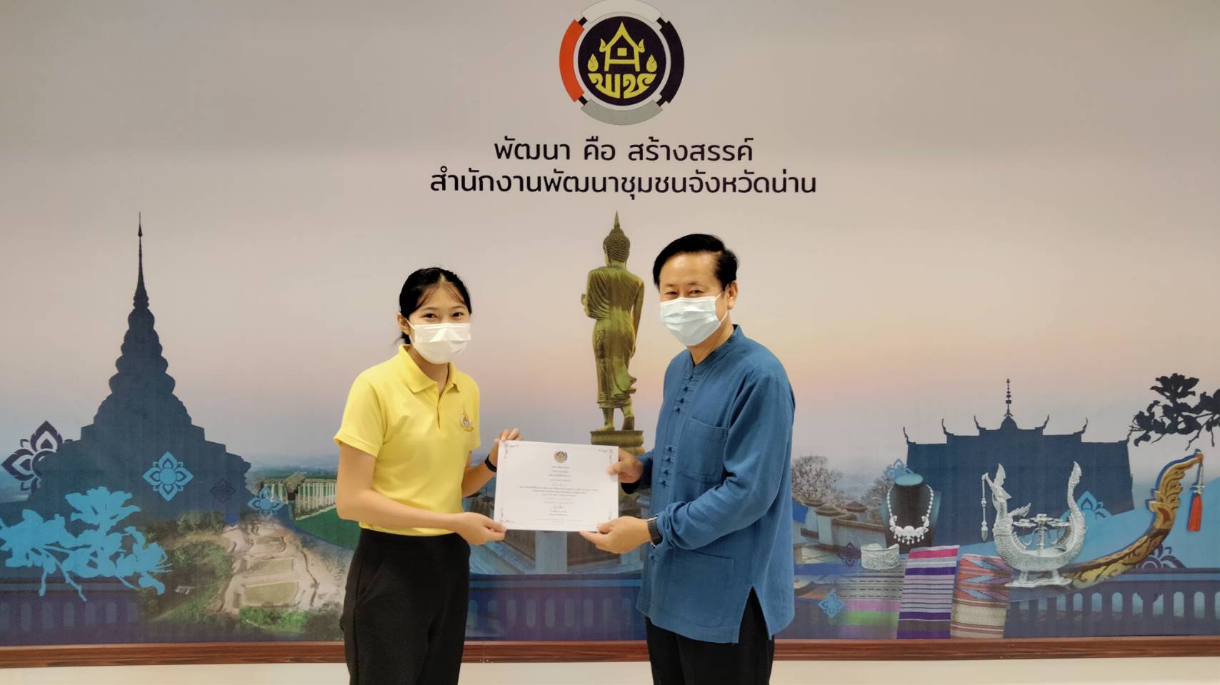 @ที่นี่เมืองน่าน@ จบการฝึกอบรม “โคก หนอง นา พช.” จังหวัดน่าน ผ่านระบบ ZOOM  3จุด พร้อมเดินหน้าสืบสานศาสตร์พระราชา “โคก หนอง นา โมเดล” พัฒนาชุมชน