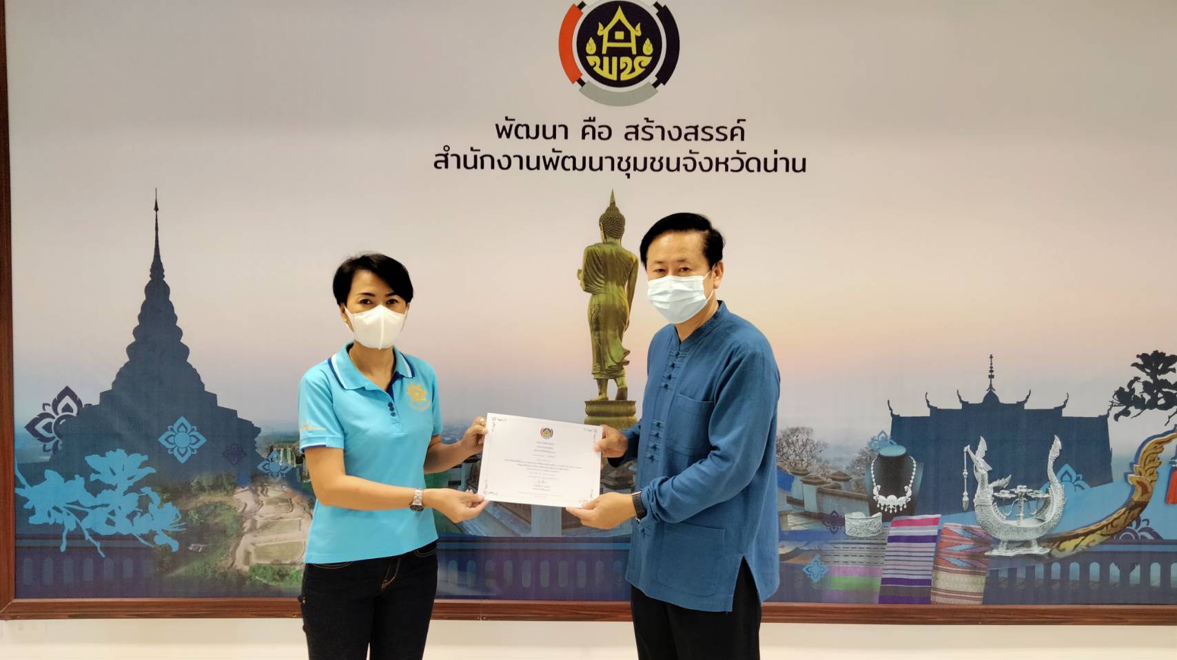 @ที่นี่เมืองน่าน@ จบการฝึกอบรม “โคก หนอง นา พช.” จังหวัดน่าน ผ่านระบบ ZOOM  3จุด พร้อมเดินหน้าสืบสานศาสตร์พระราชา “โคก หนอง นา โมเดล” พัฒนาชุมชน