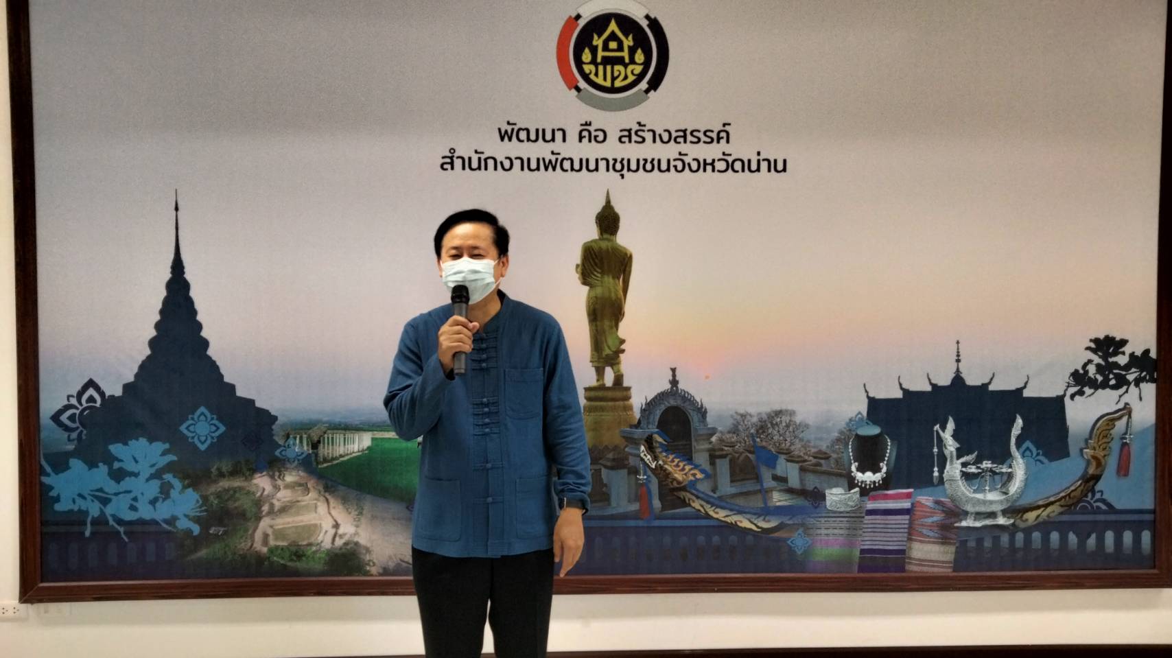 @ที่นี่เมืองน่าน@ จบการฝึกอบรม “โคก หนอง นา พช.” จังหวัดน่าน ผ่านระบบ ZOOM  3จุด พร้อมเดินหน้าสืบสานศาสตร์พระราชา “โคก หนอง นา โมเดล” พัฒนาชุมชน