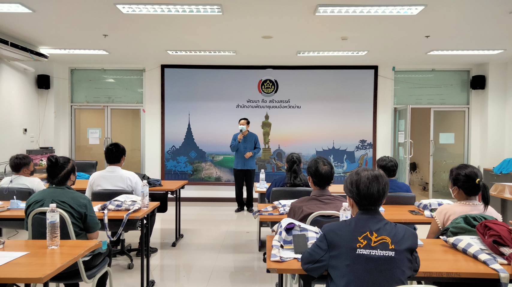 @ที่นี่เมืองน่าน@ จบการฝึกอบรม “โคก หนอง นา พช.” จังหวัดน่าน ผ่านระบบ ZOOM  3จุด พร้อมเดินหน้าสืบสานศาสตร์พระราชา “โคก หนอง นา โมเดล” พัฒนาชุมชน