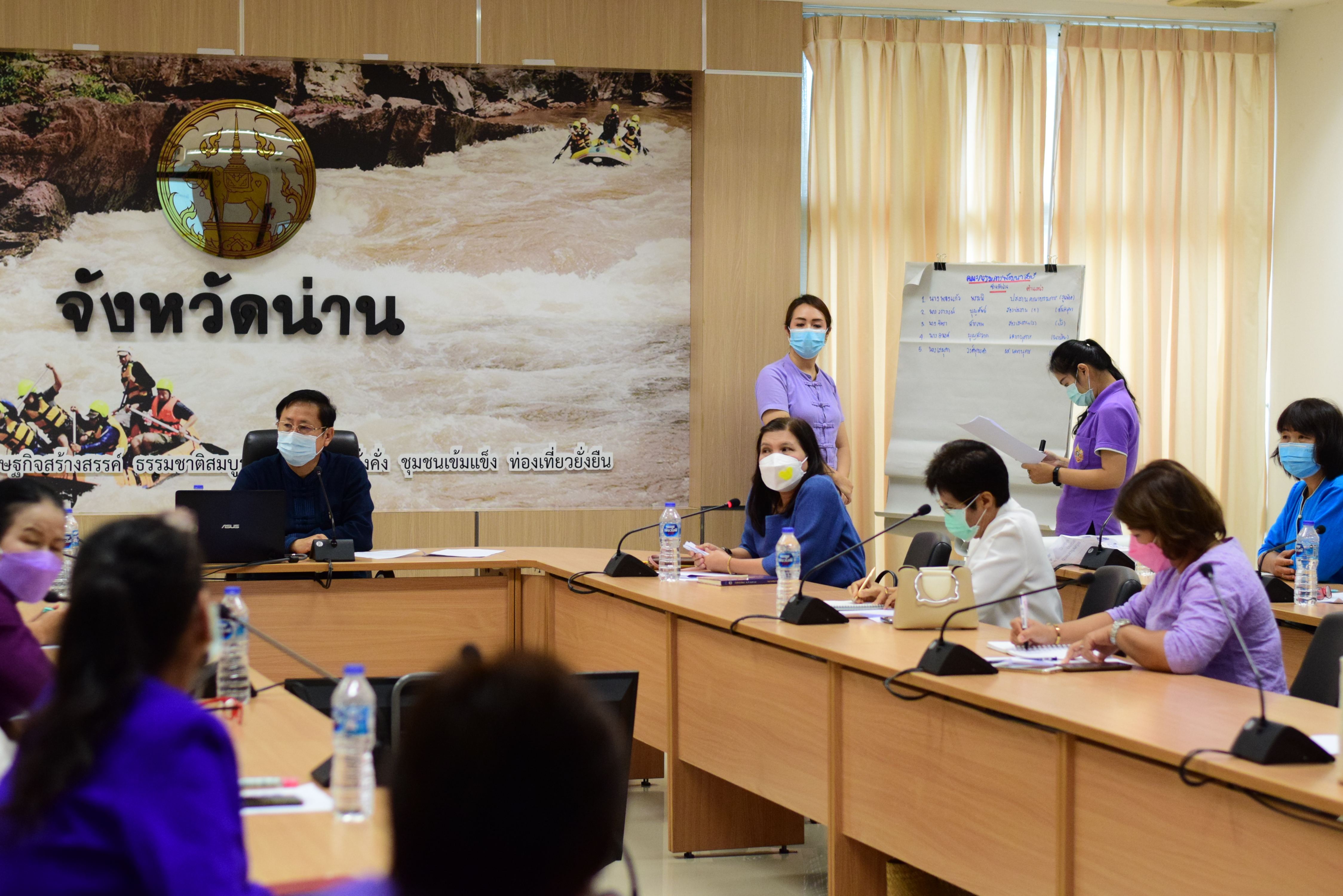 @ที่นี่เมืองน่าน@  พช.น่าน ประชุมเพื่อคัดเลือกคณะกรรมการพัฒนาสตรีจังหวัด (กพส.จ.) จังหวัดน่าน